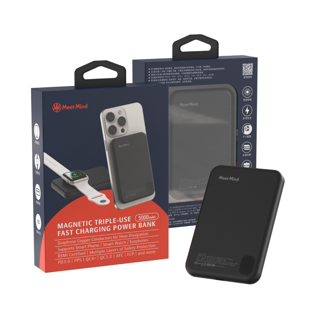 5000mAh Mini Magsafe 三用磁吸快充行動電源