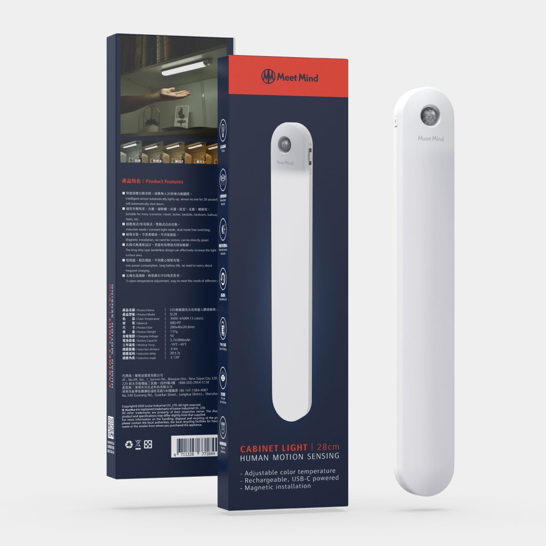 LED無極調光五色智能人體感應燈28CM