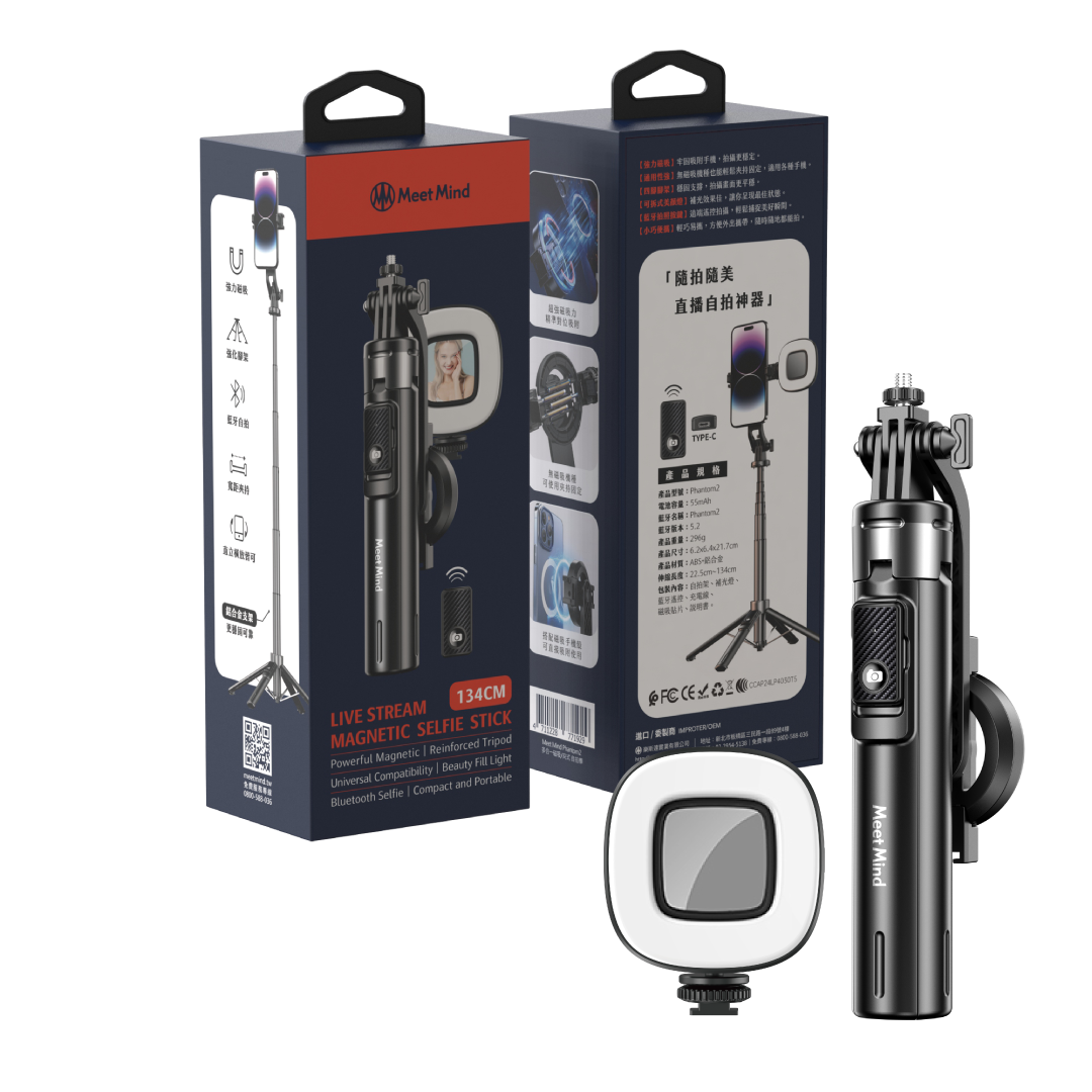 Phantom2 多合一磁吸/夾式 自拍棒組