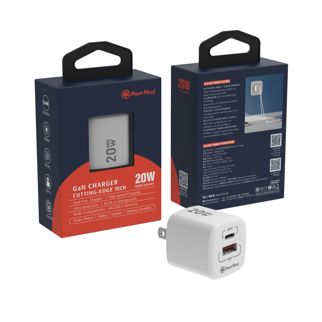 20W-GaN氮化鎵超快速充電器 (2孔1C1A)