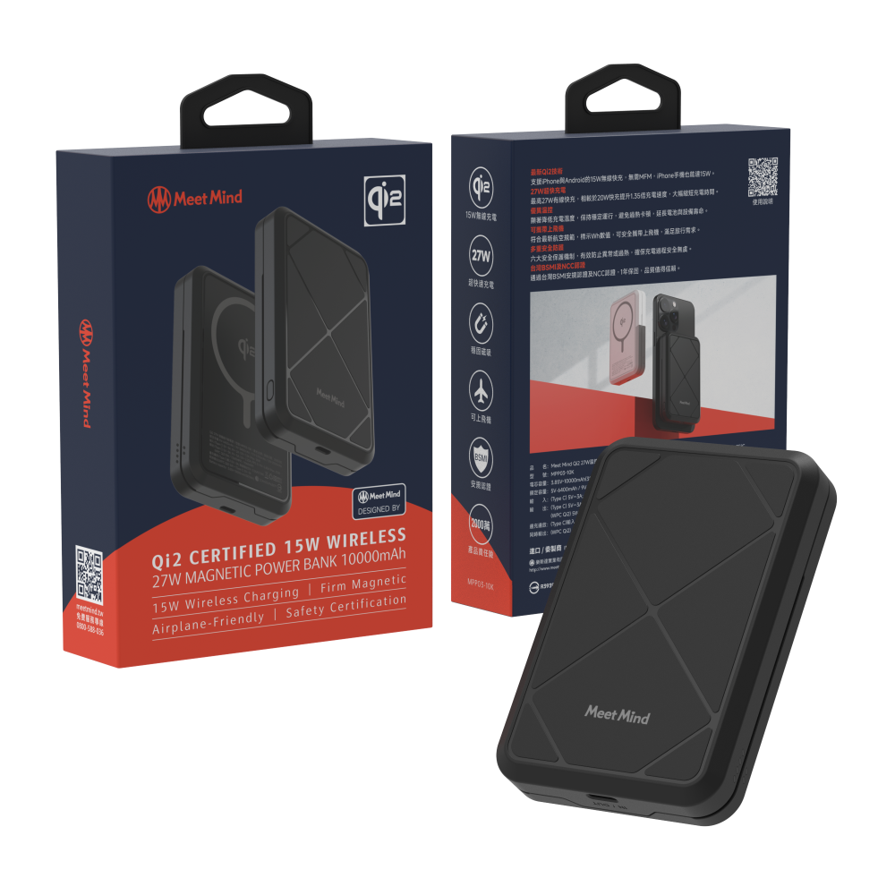 Qi2 27W溫控磁吸式行動電源