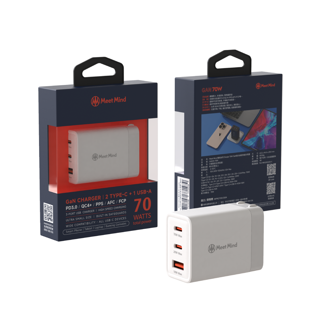 簡約系列 Simple 70W-GaN氮化鎵超快速充電器 (3孔2C1A)