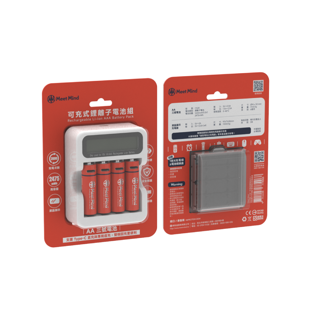 福利品｜AA 3號二合一充電式鋰電池4入組｜液晶顯示快充充電器 附收納盒
