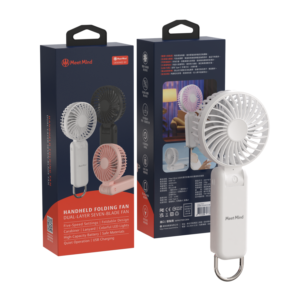 USB充電可折疊/掛扣雙扇葉涼風扇