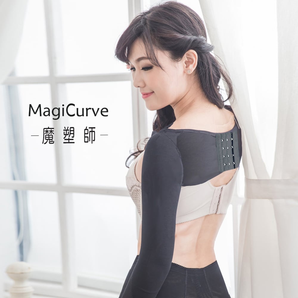 【 魔塑師 MagiCurve】W-016 背扣式 局部雙層塑手臂套 ( 手臂抽脂/ 纖細手臂)