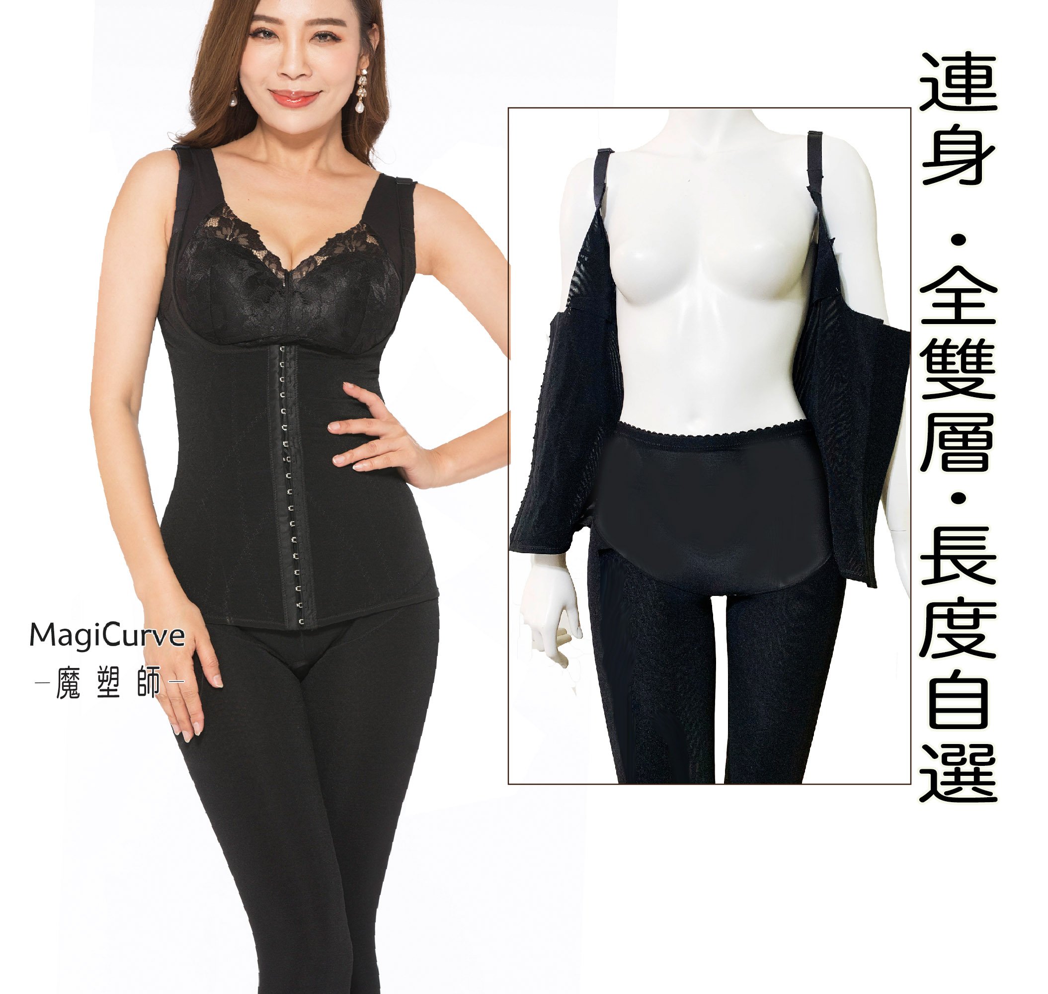【魔塑師 MagiCurve】長褲連身 GE-018 腰夾式重壓 提臀長束褲～ 高丹尼重壓(全雙層/抽脂/產後塑身衣)