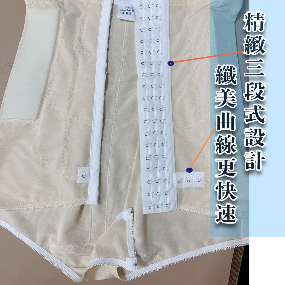 三排扣平角褲腰腹全開獨家設計