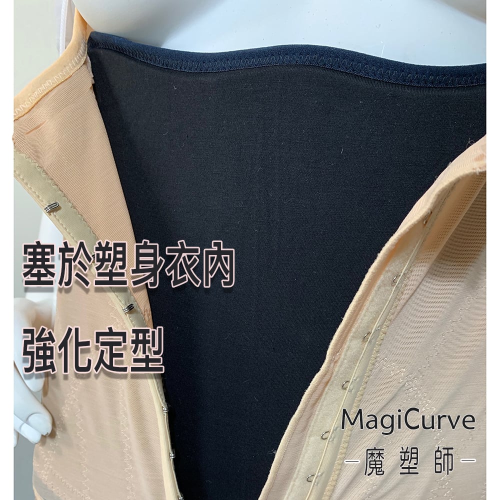 【魔塑師】腹部墊片 平腹墊板 腹部抽脂墊片