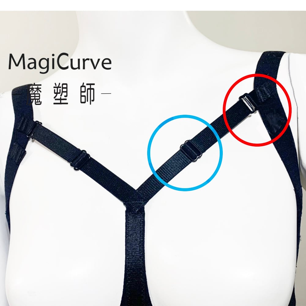 【魔塑師 MagiCurve】BZ-003 大小可調  曼陀隆乳 定型胸罩 定胸衣 定位衣 ( 魔滴 蜜桃絨毛 複合式隆乳)