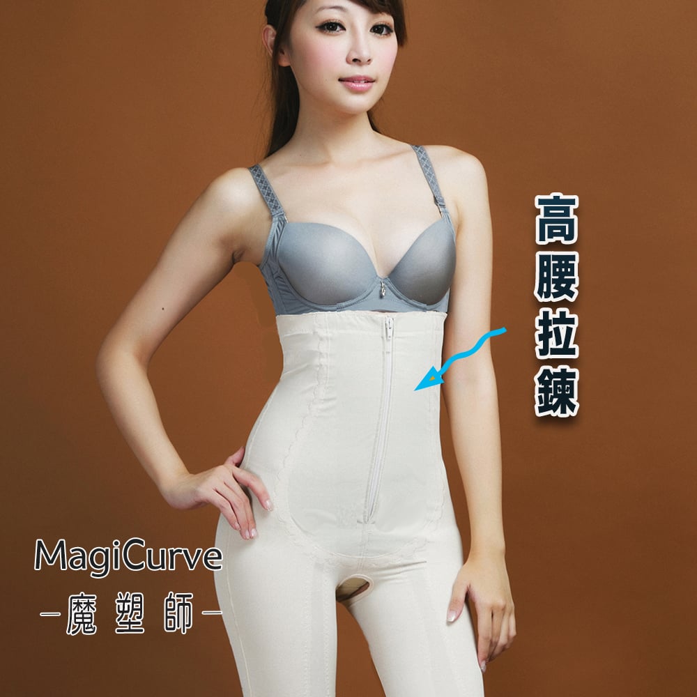 改成拉鍊（內附輔助扣）