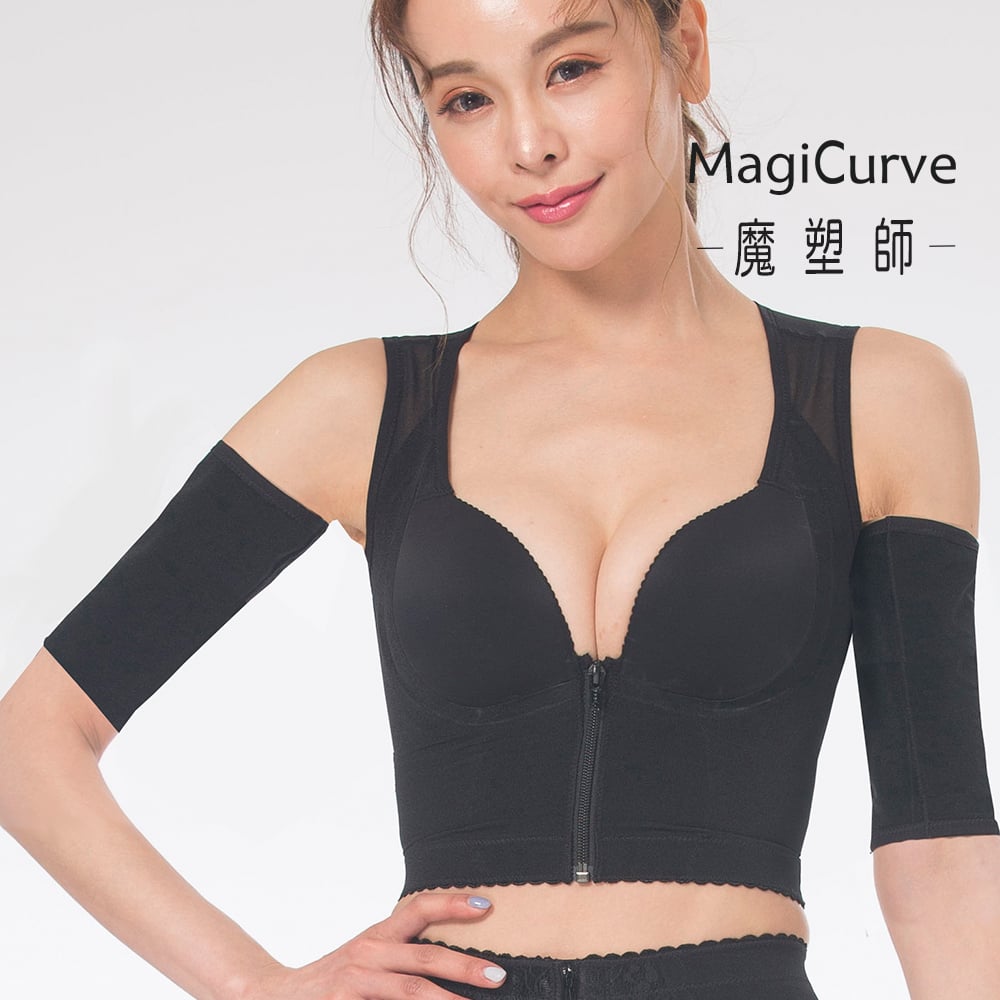 【 魔塑師 MagiCurve】短款 W-002 雙層塑上手臂套 ( 上手臂抽脂/ 纖細手臂)