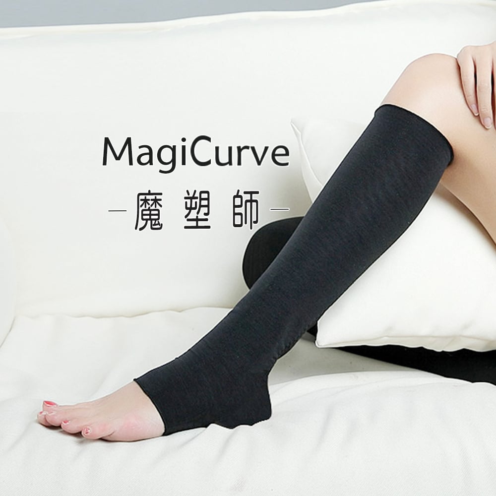 【魔塑師 MagiCurve】量身訂做S-003 包腳板式塑小腿 束套 ～ 青筋、蘿蔔拜拜