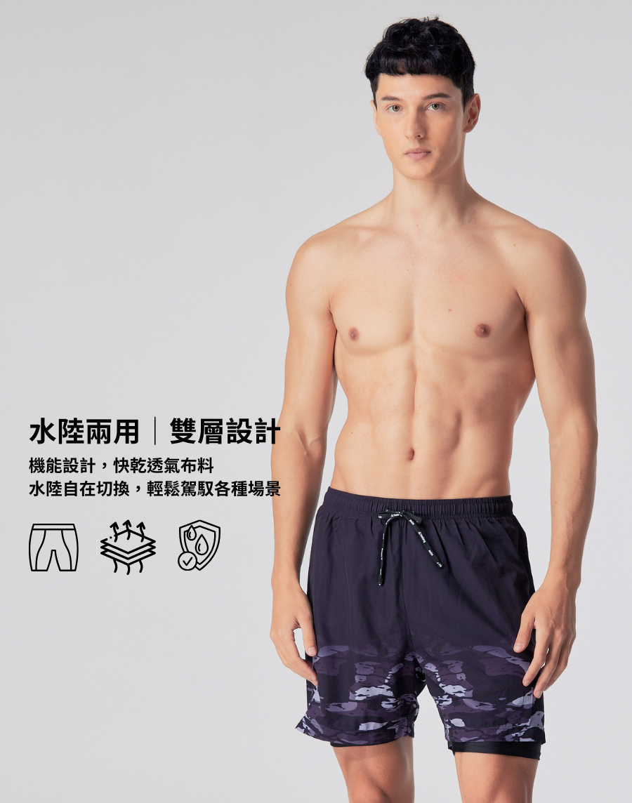 Haolang 霧影迷彩潛行雙效褲/加大尺碼