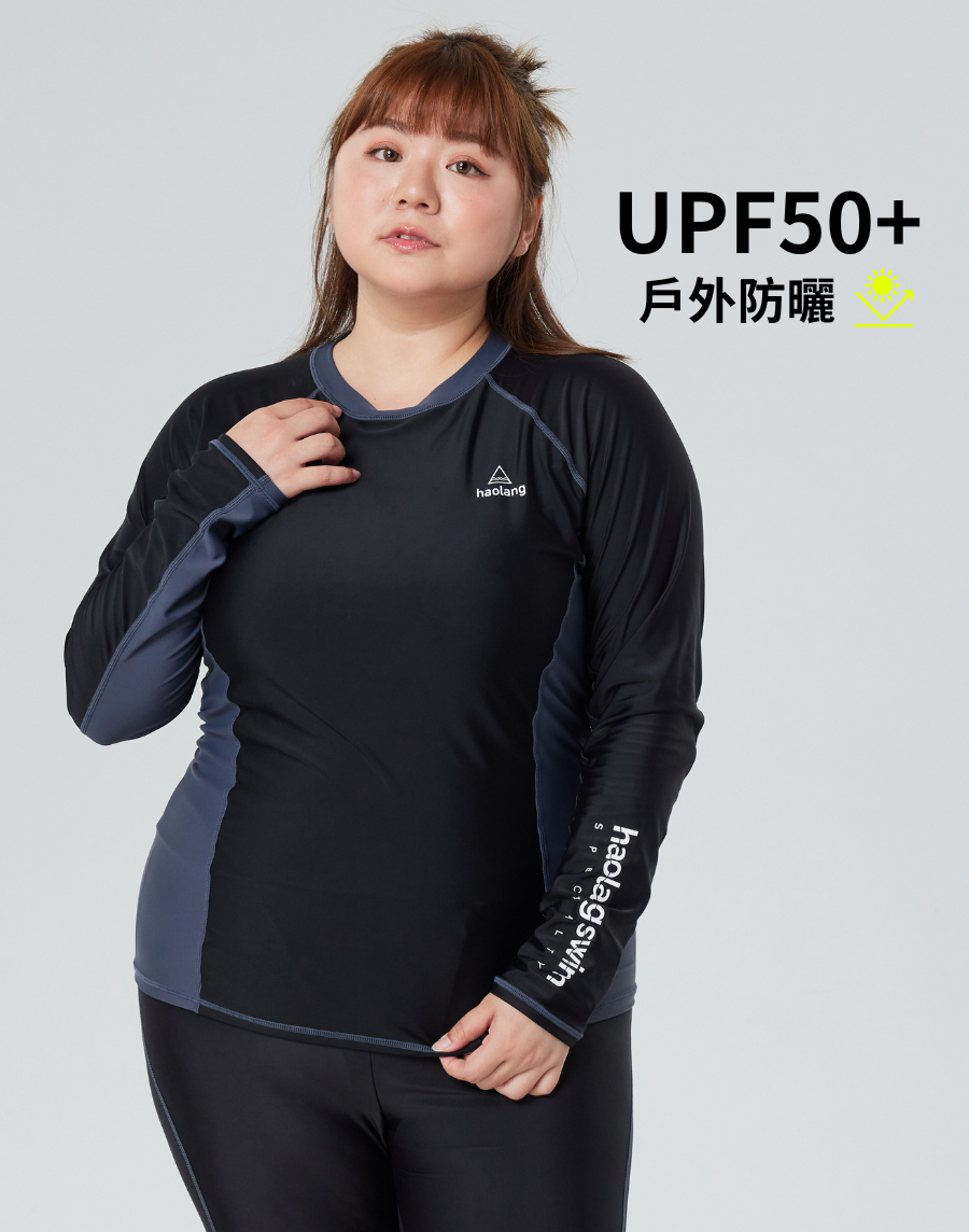 Haolang 經典黑女款長袖泳衣/抗UV/加大尺碼
