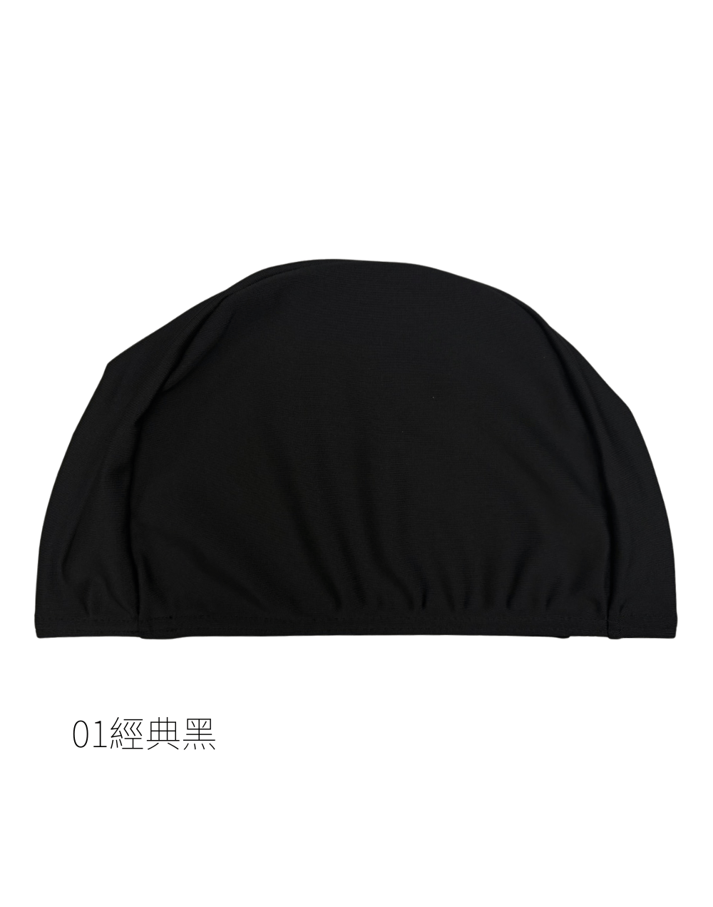 Haolang 素色萊克泳帽(細版)