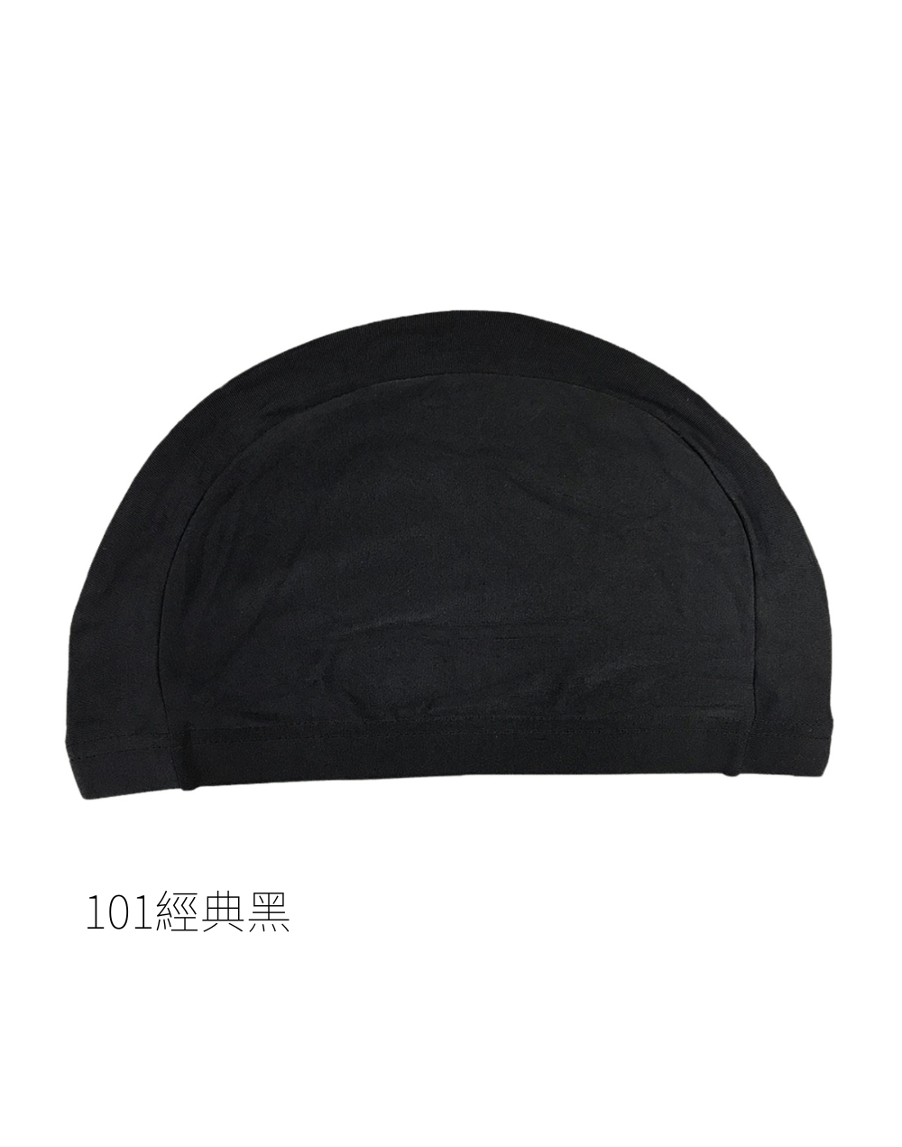 Haolang 素色萊克泳帽(寬版)