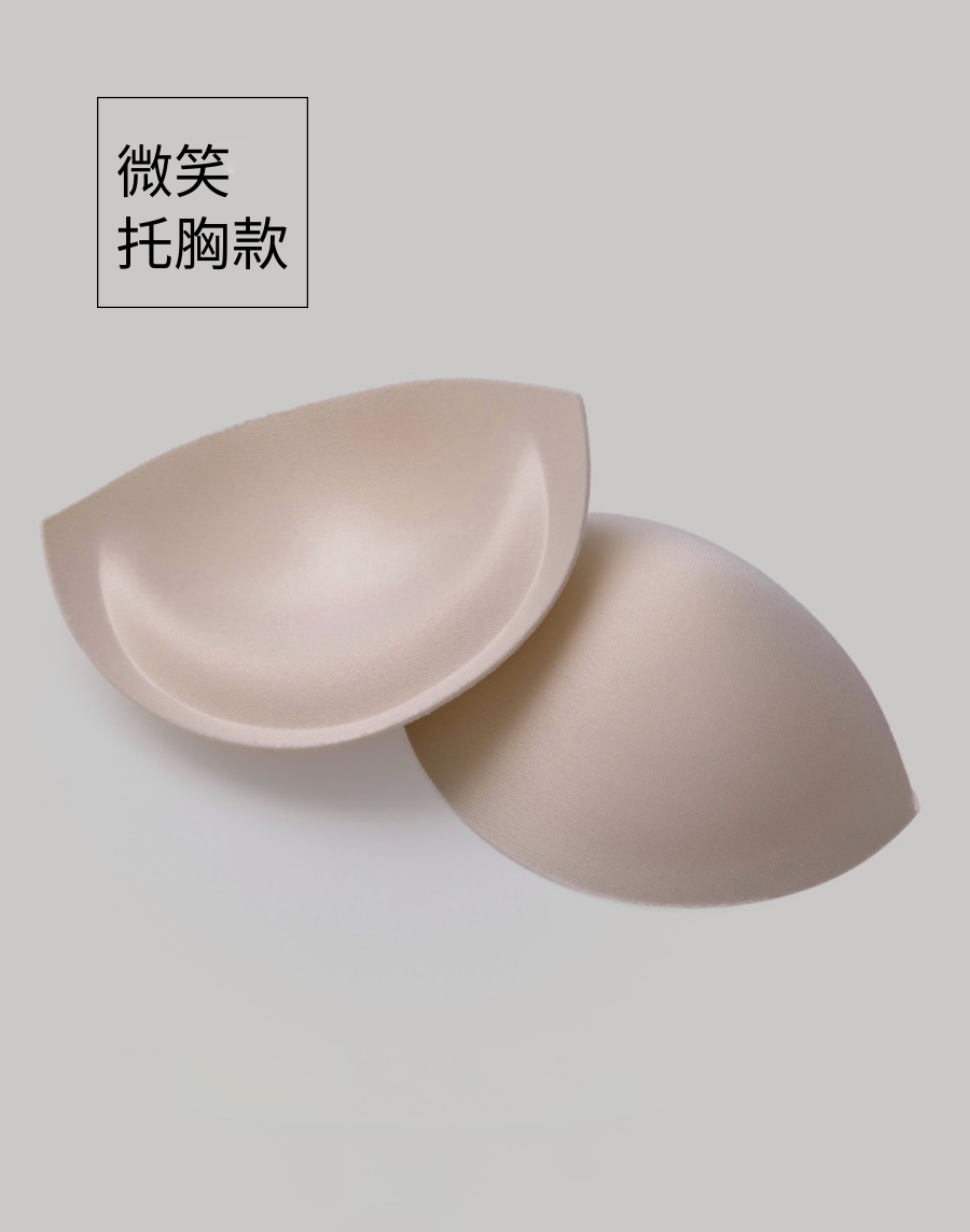 Haolang 微笑托胸胸墊