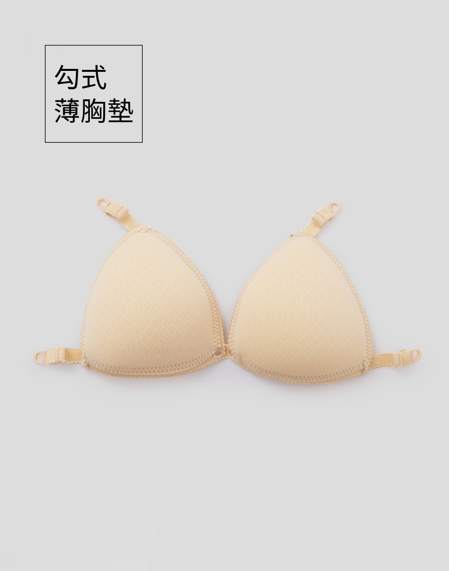 Haolang 勾式胸墊