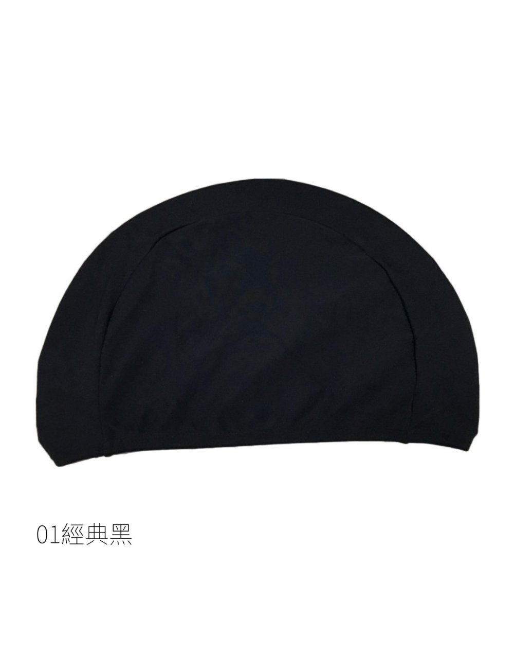 Haolang 素色萊克泳帽(細版)