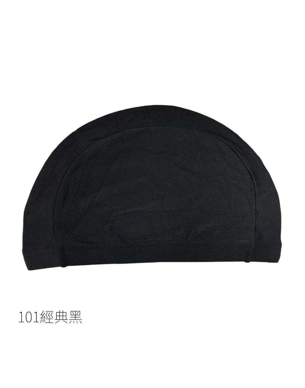 Haolang 素色萊克泳帽(寬版)