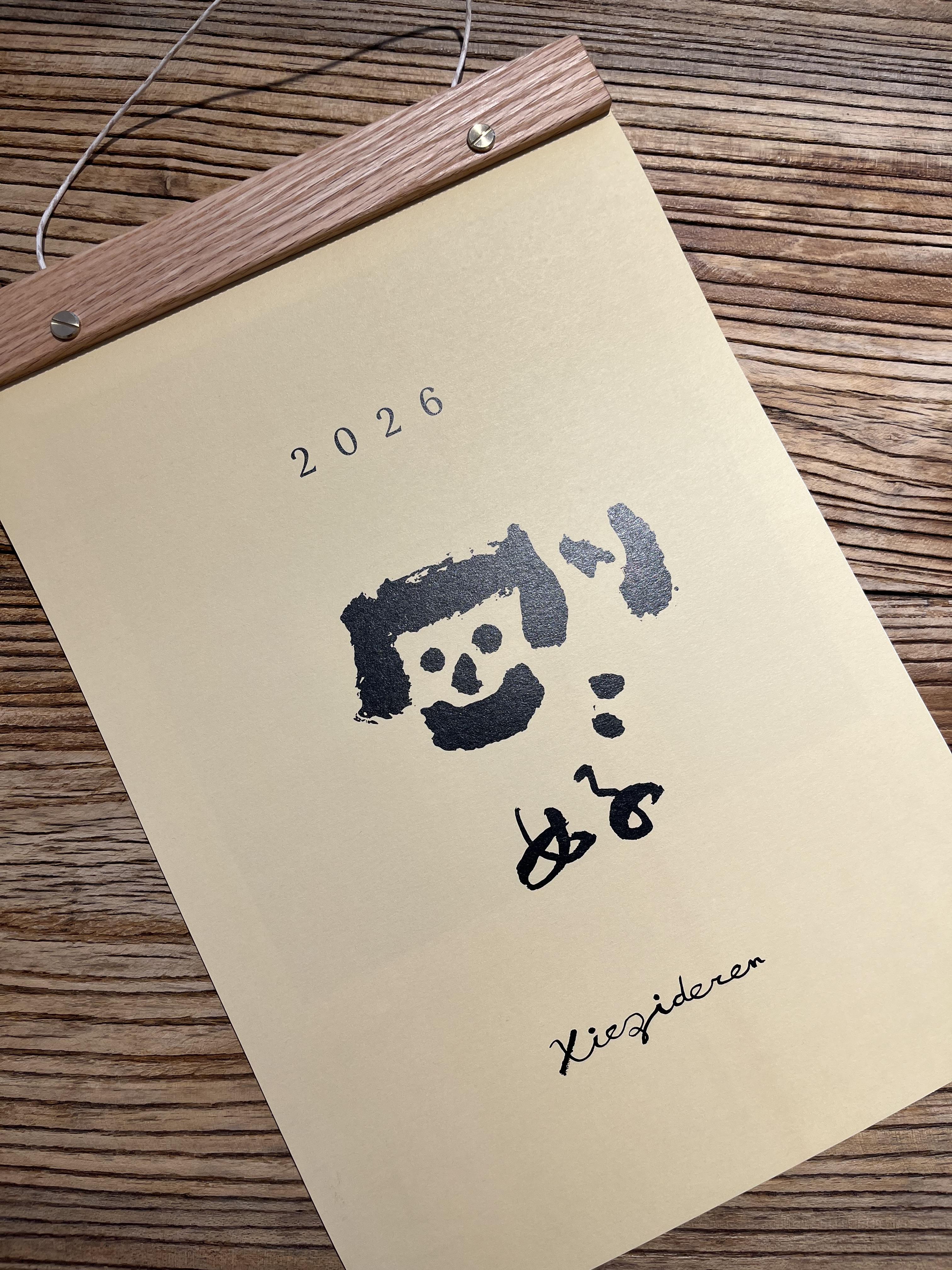 寫字的人月曆 ( 2026年淺色木頭款 )