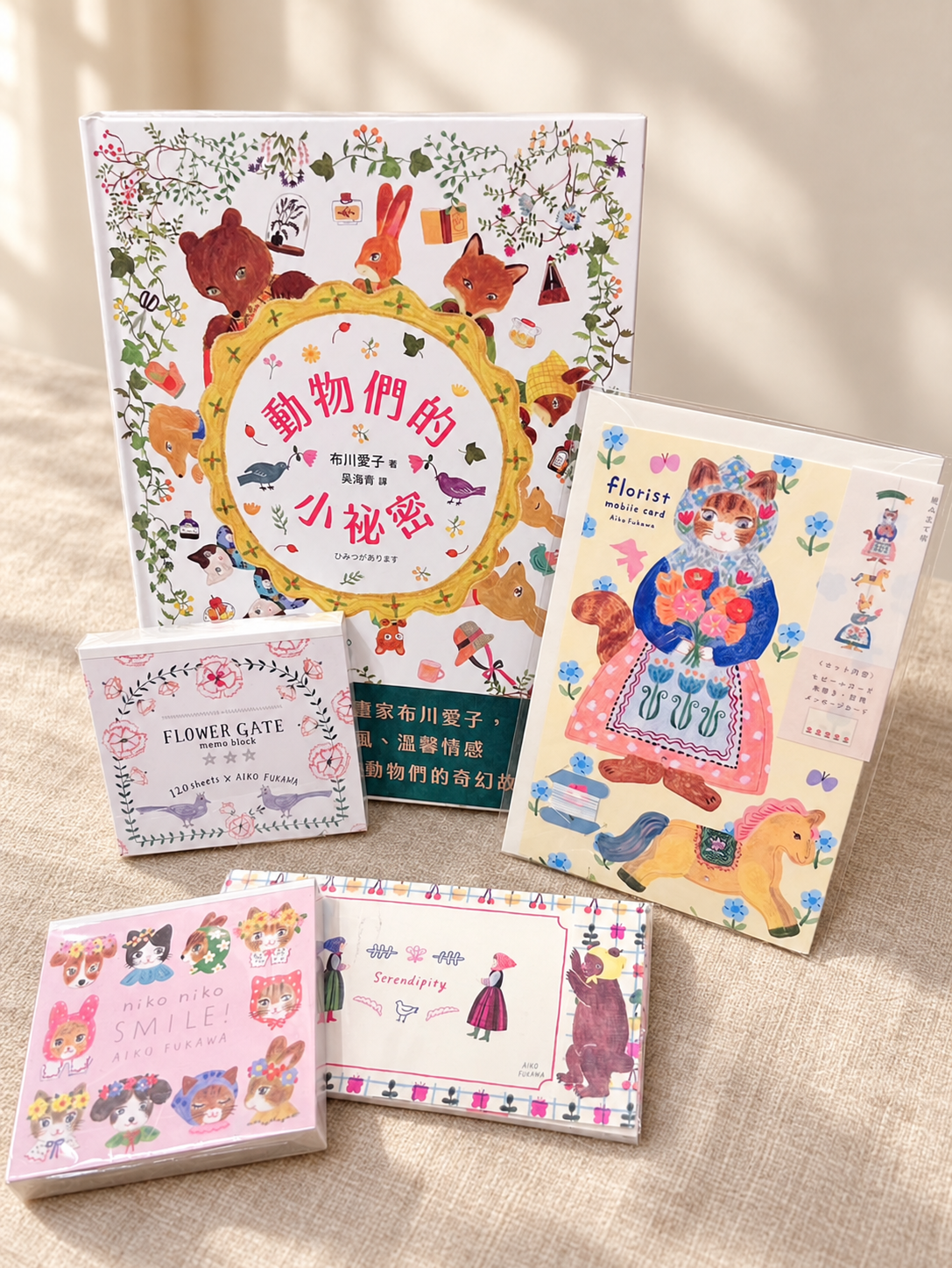 【繪本作家布川愛子】繪本・文具療癒套組 含一本《動物們的小祕密》ひみつがあります