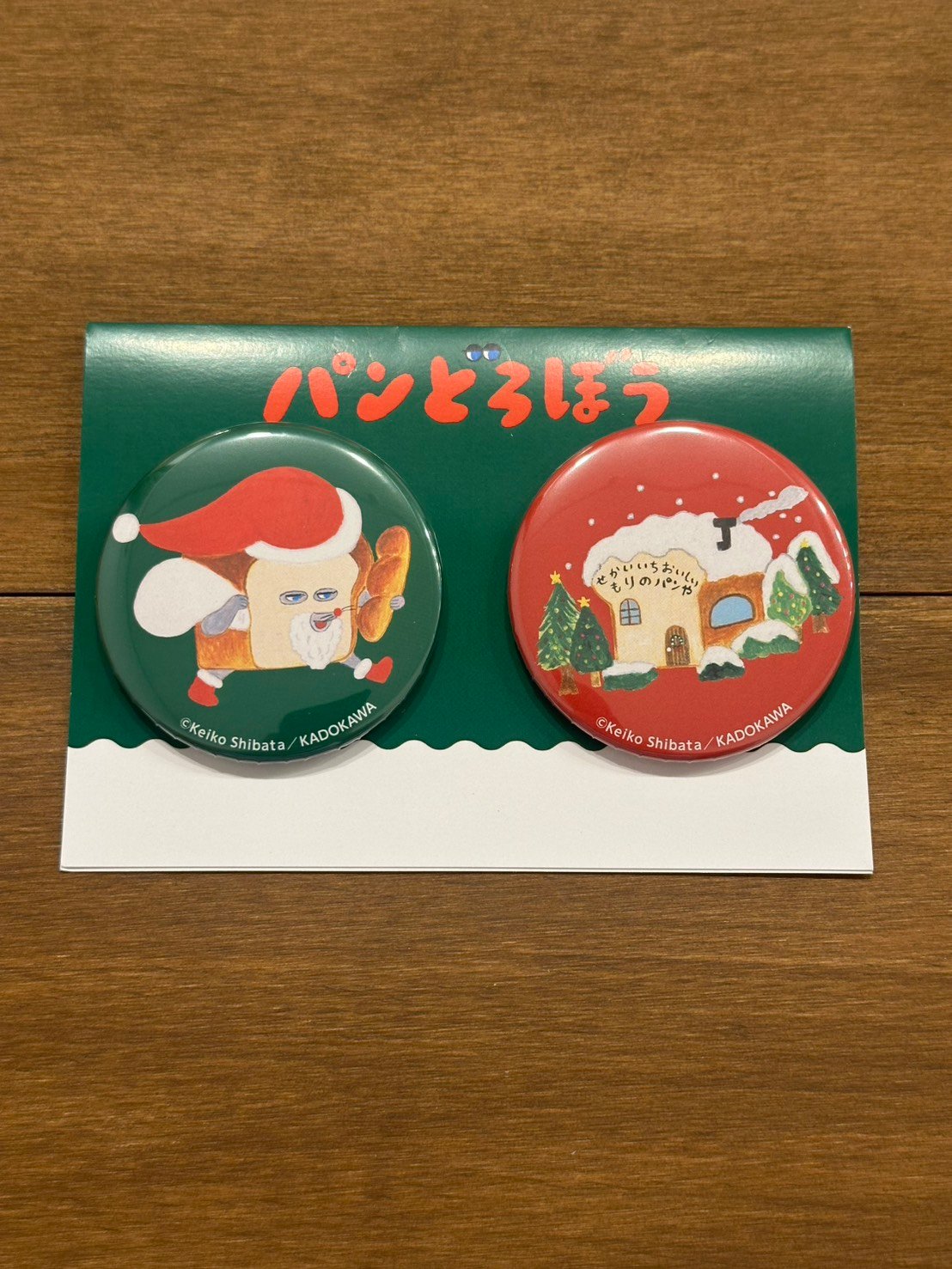 麵包小偷 聖誕節版徽章組