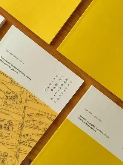 來自法國的大學生 Élise｜虹之繪本屋實習日記