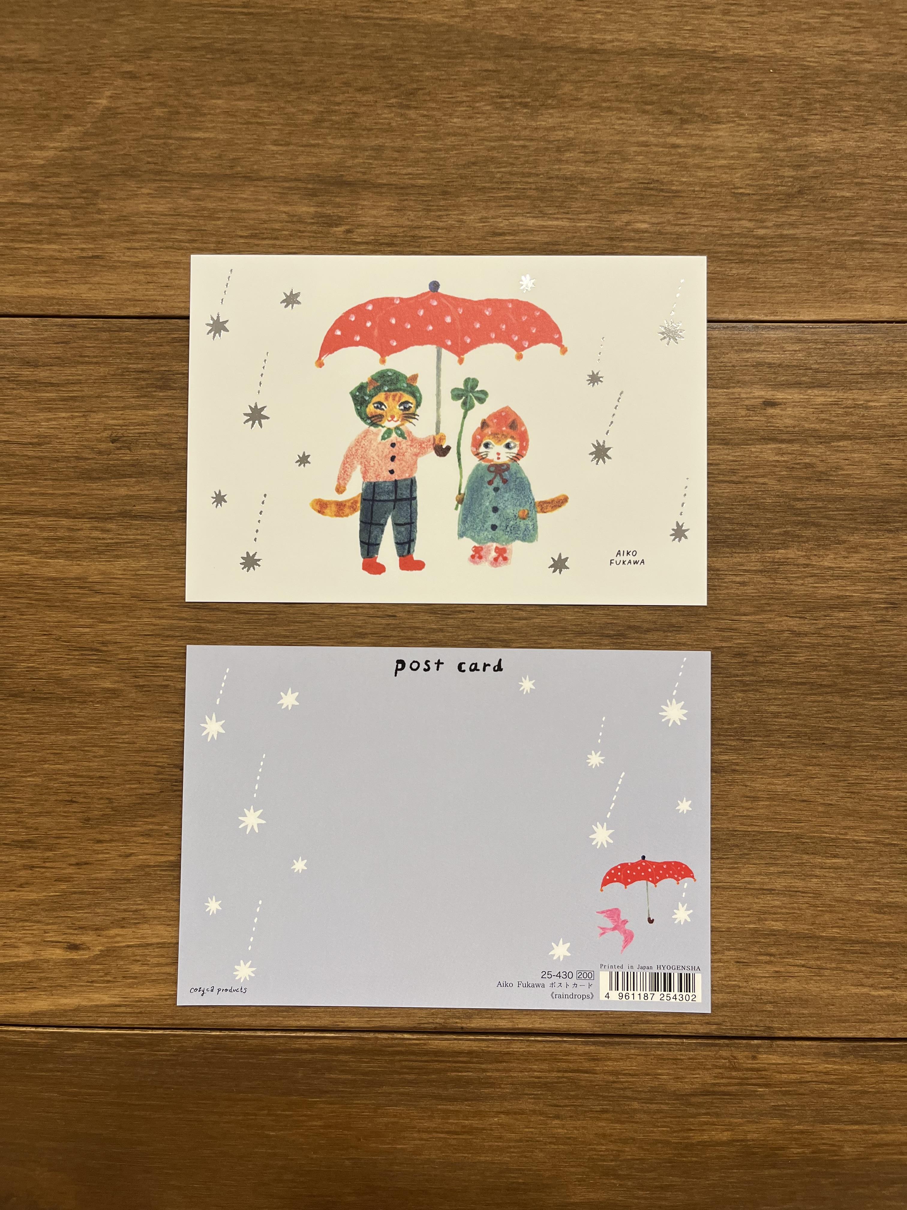 布川愛子 燙金明信片 raindrops