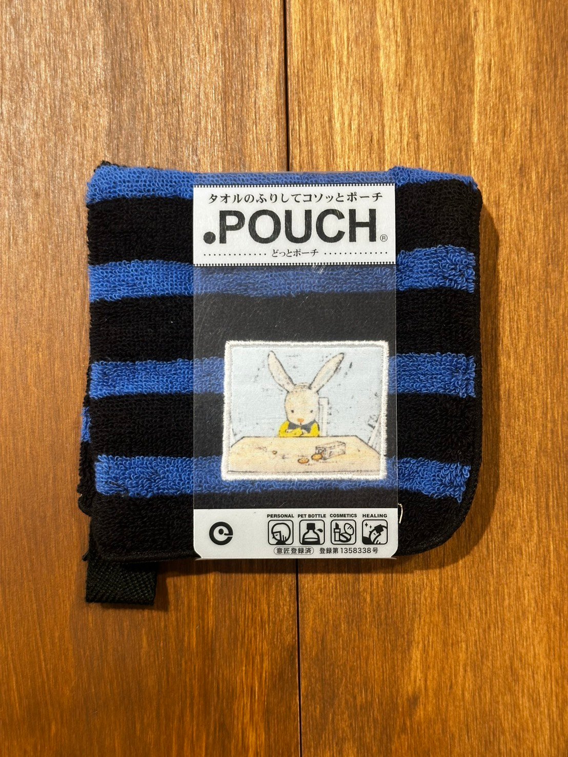 酒井駒子經典繪本《我討厭媽媽》：毛巾布水壺套