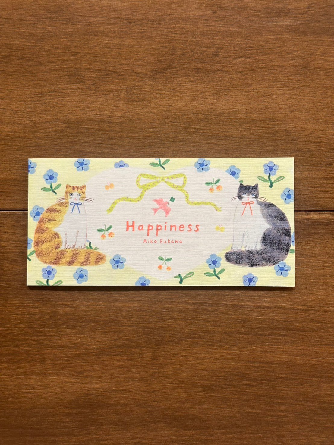 布川愛子 一筆箋 Happiness