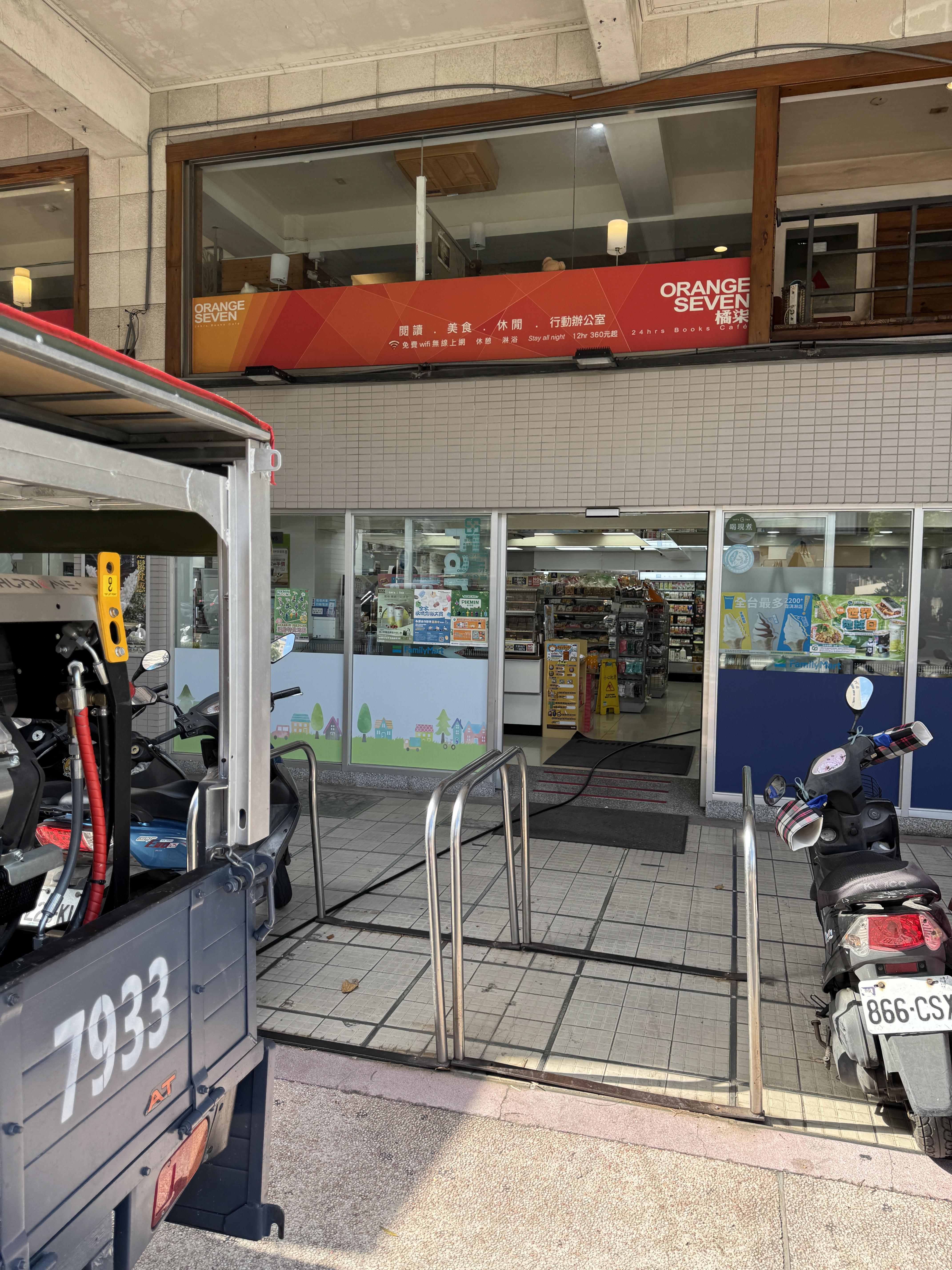 高雄水刀通管｜中正路全家便利商店｜永正企業工程