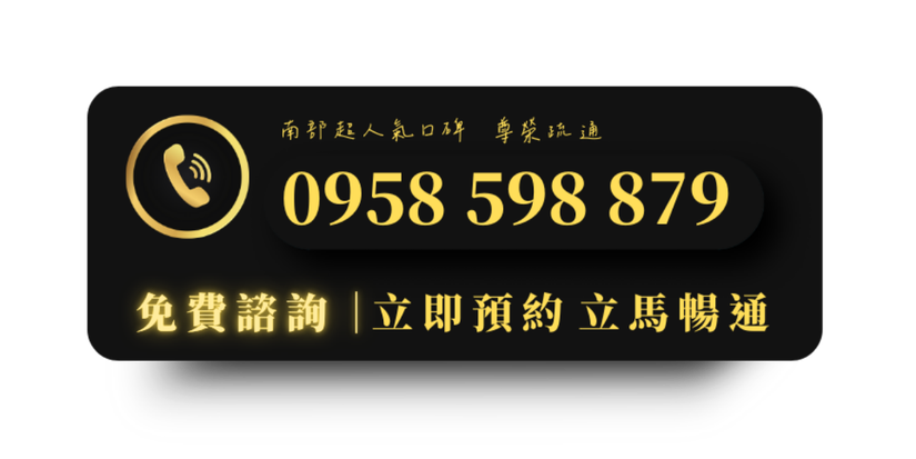 高雄水刀通管-永正企業工程