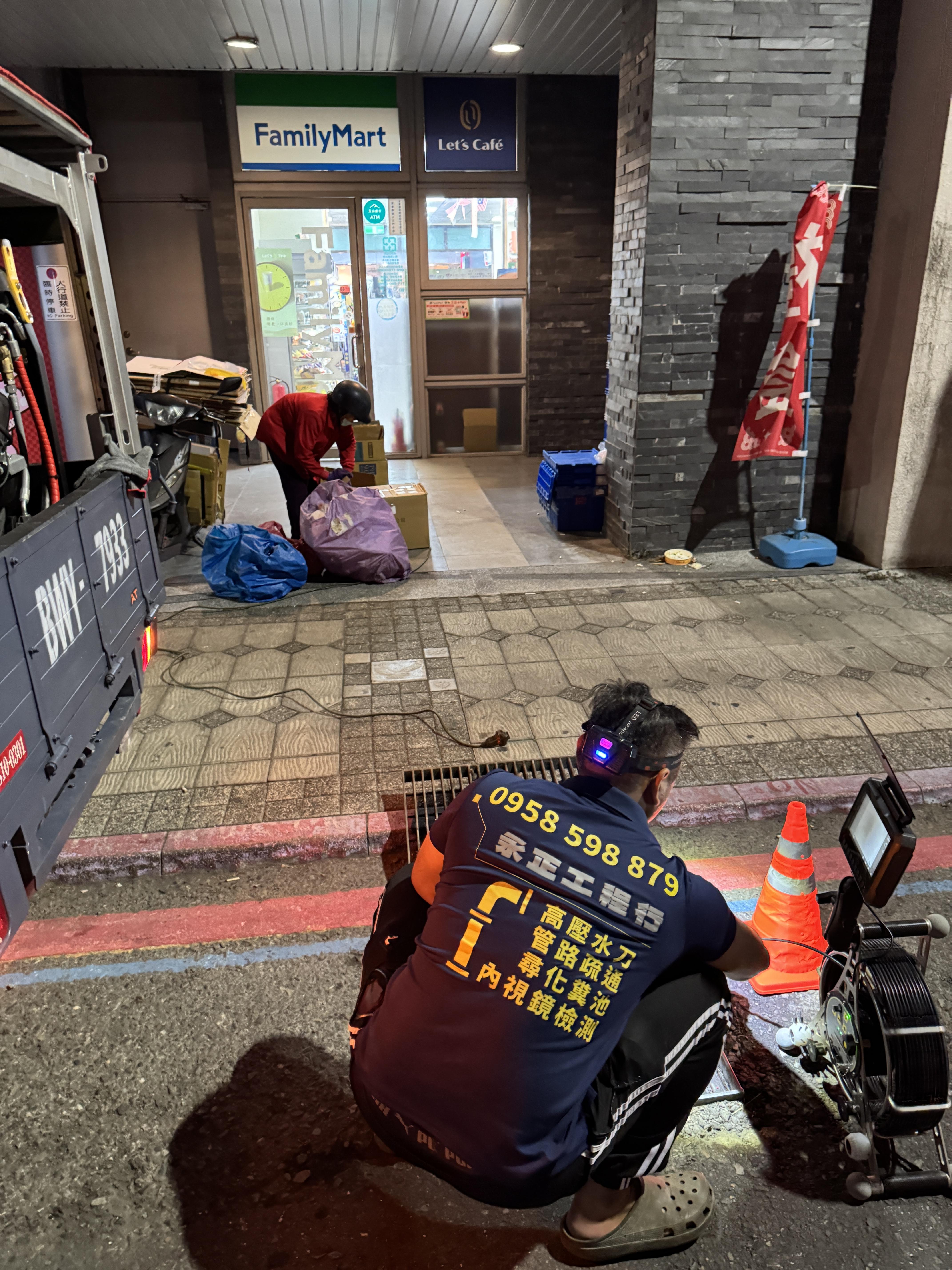 夜間疏通施工｜便利商店外排水阻塞｜屏東火車站全家