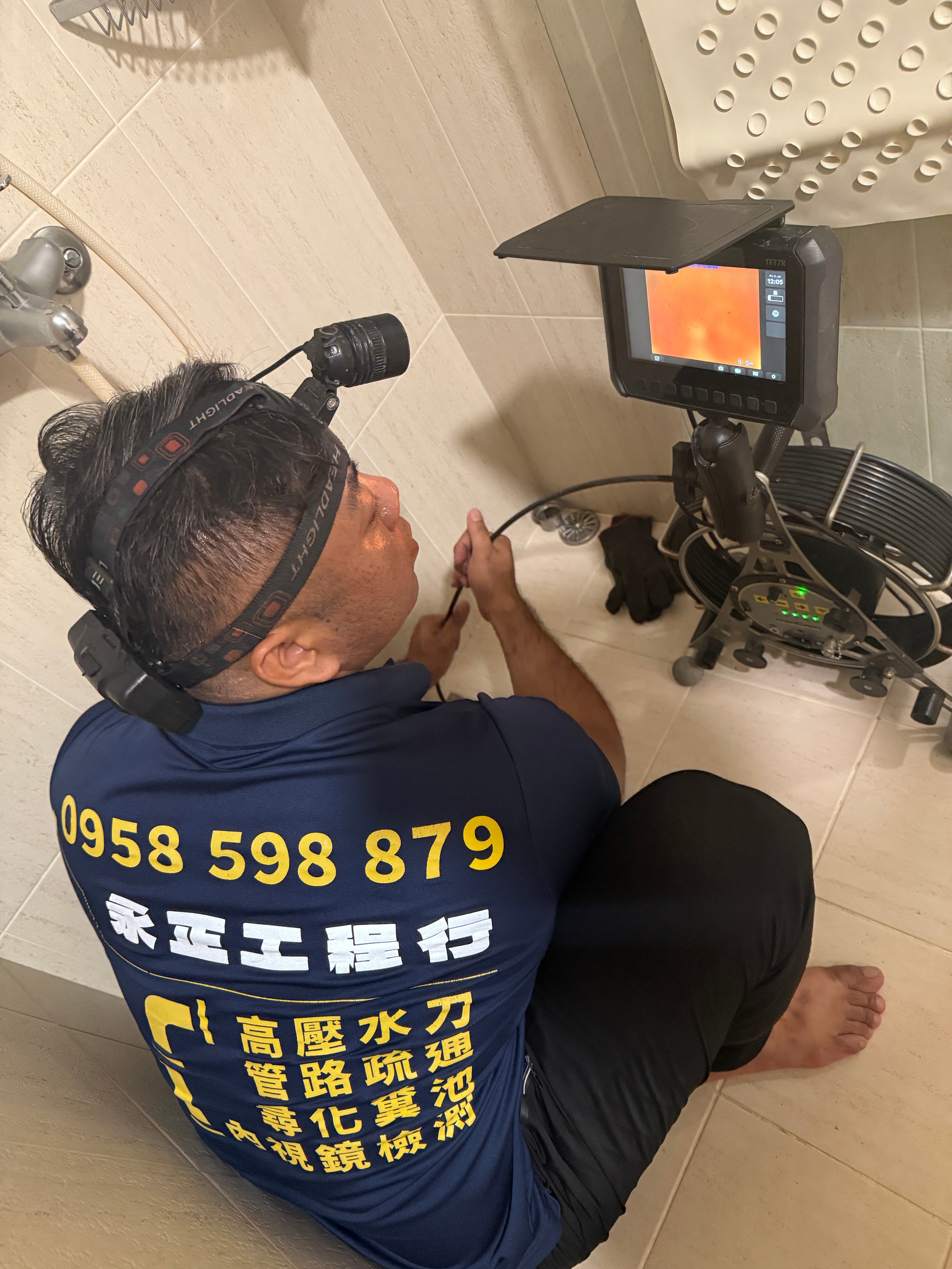 水刀通管｜台南東區浴室排水｜水刀清洗堵塞