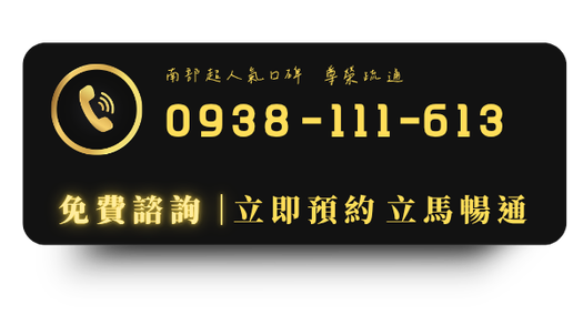 高雄水刀通管-永正企業工程