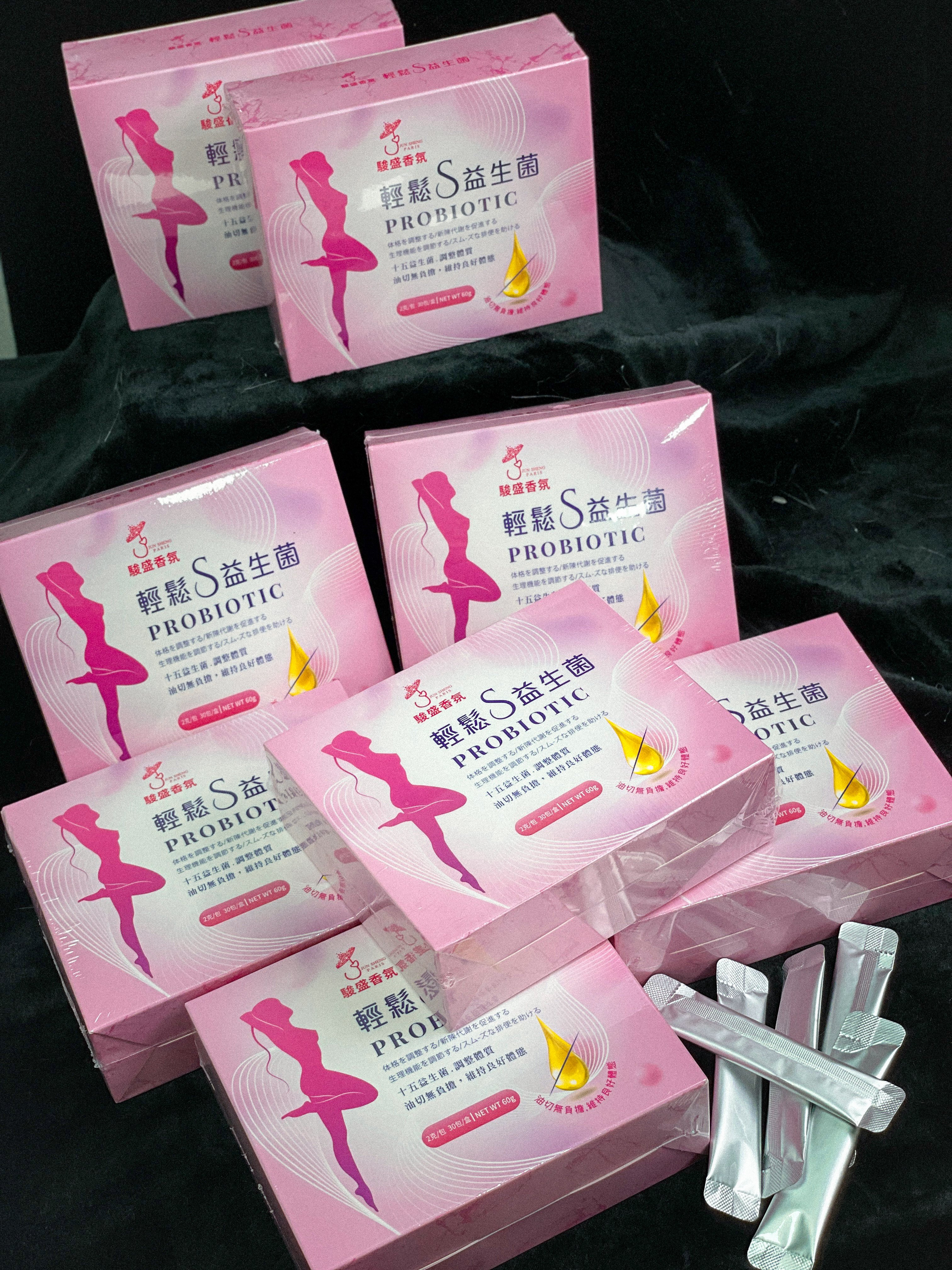 駿盛香氛 輕鬆S益生菌 30入