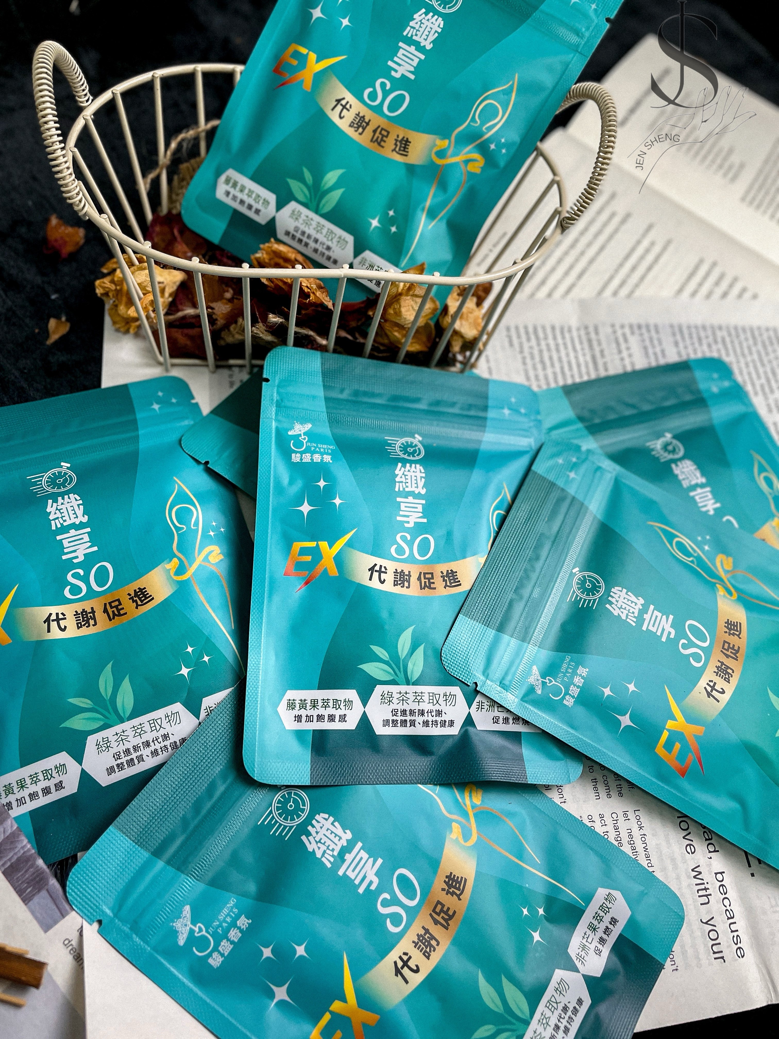 駿盛-纖享SO 30粒