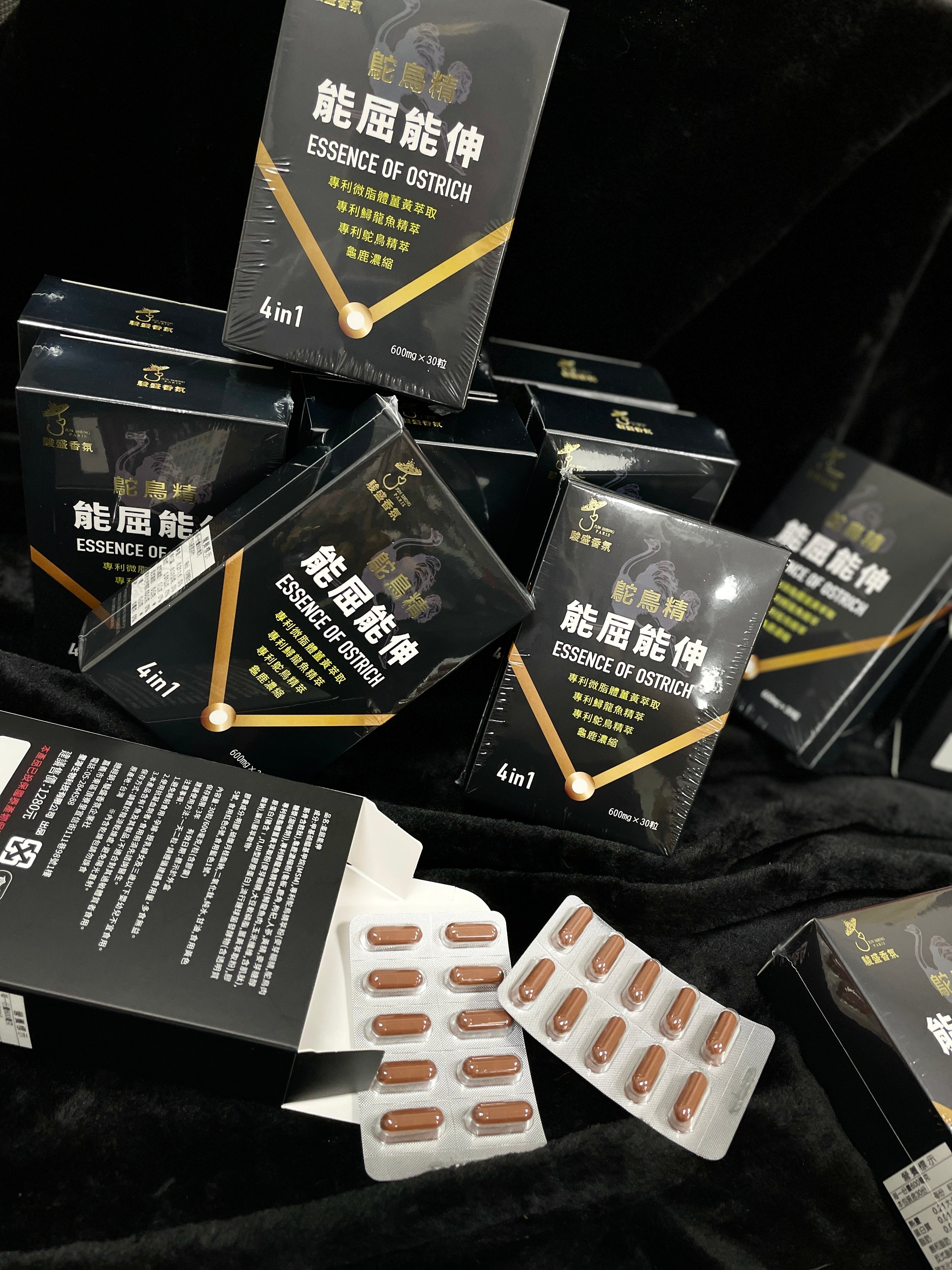 -駿盛香氛- 能屈能伸鴕鳥精