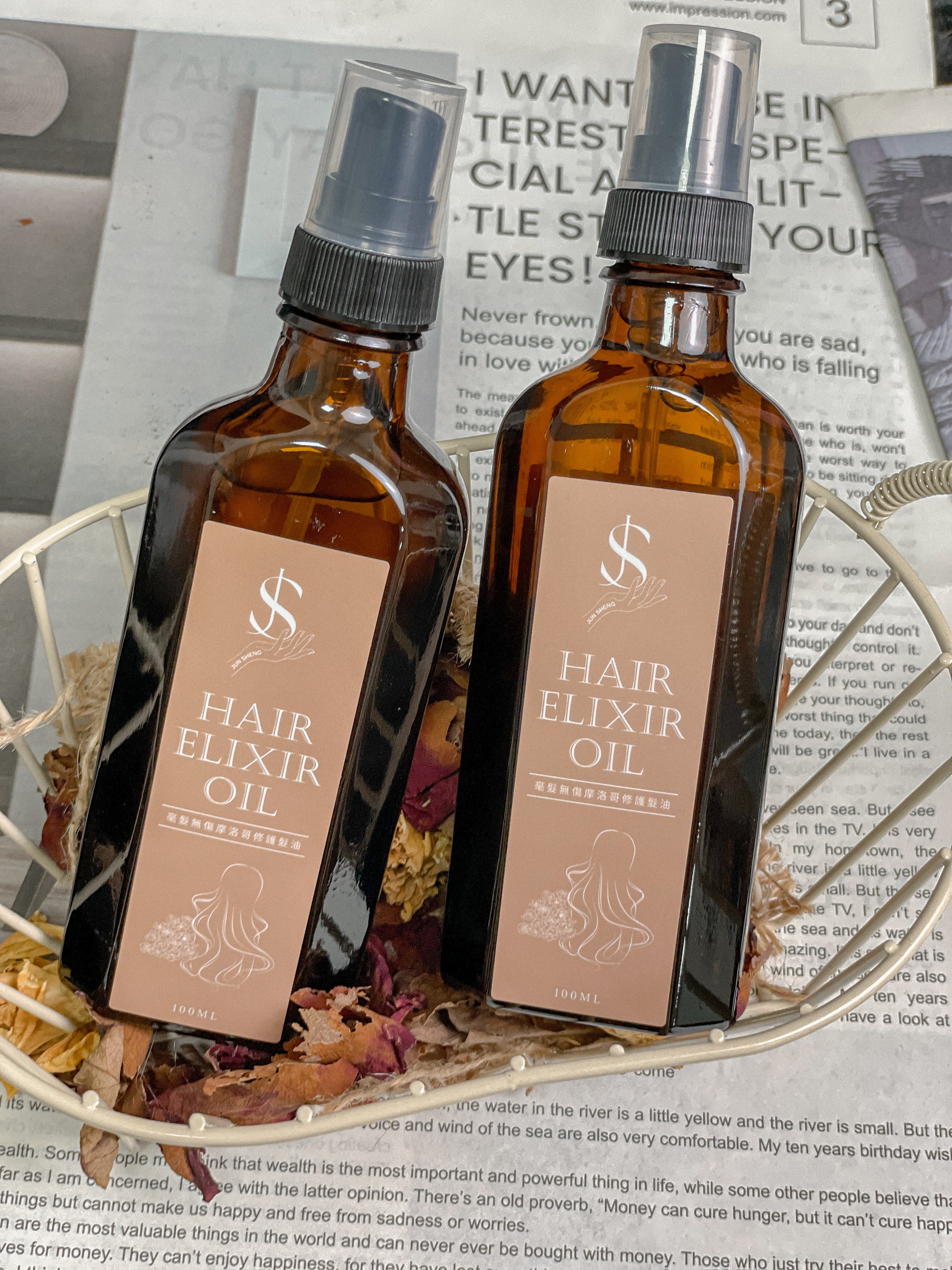 駿盛-毫髮無傷摩洛哥護髮油 100ML