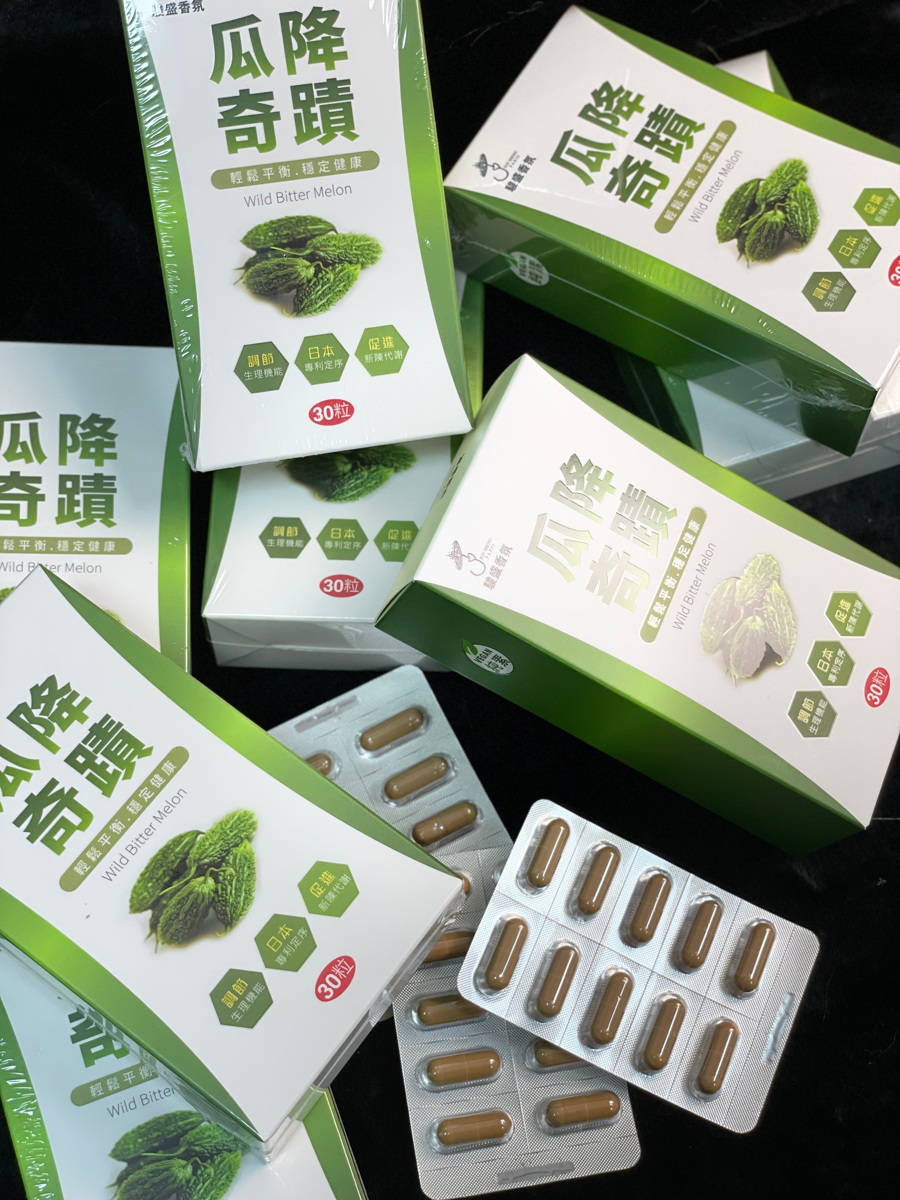 駿盛-瓜降奇蹟 30粒