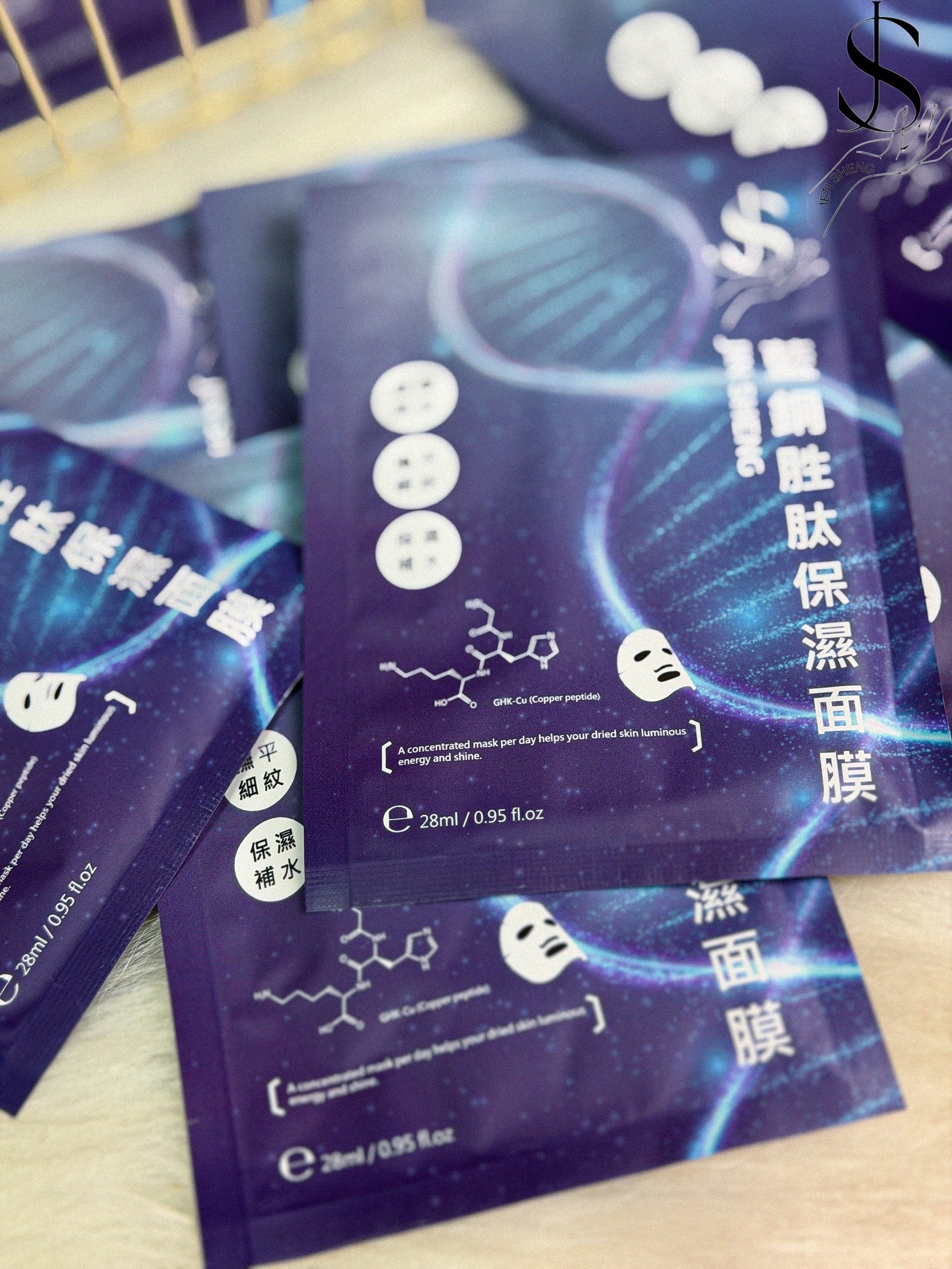駿盛-藍銅胜肽保濕面膜 28ML