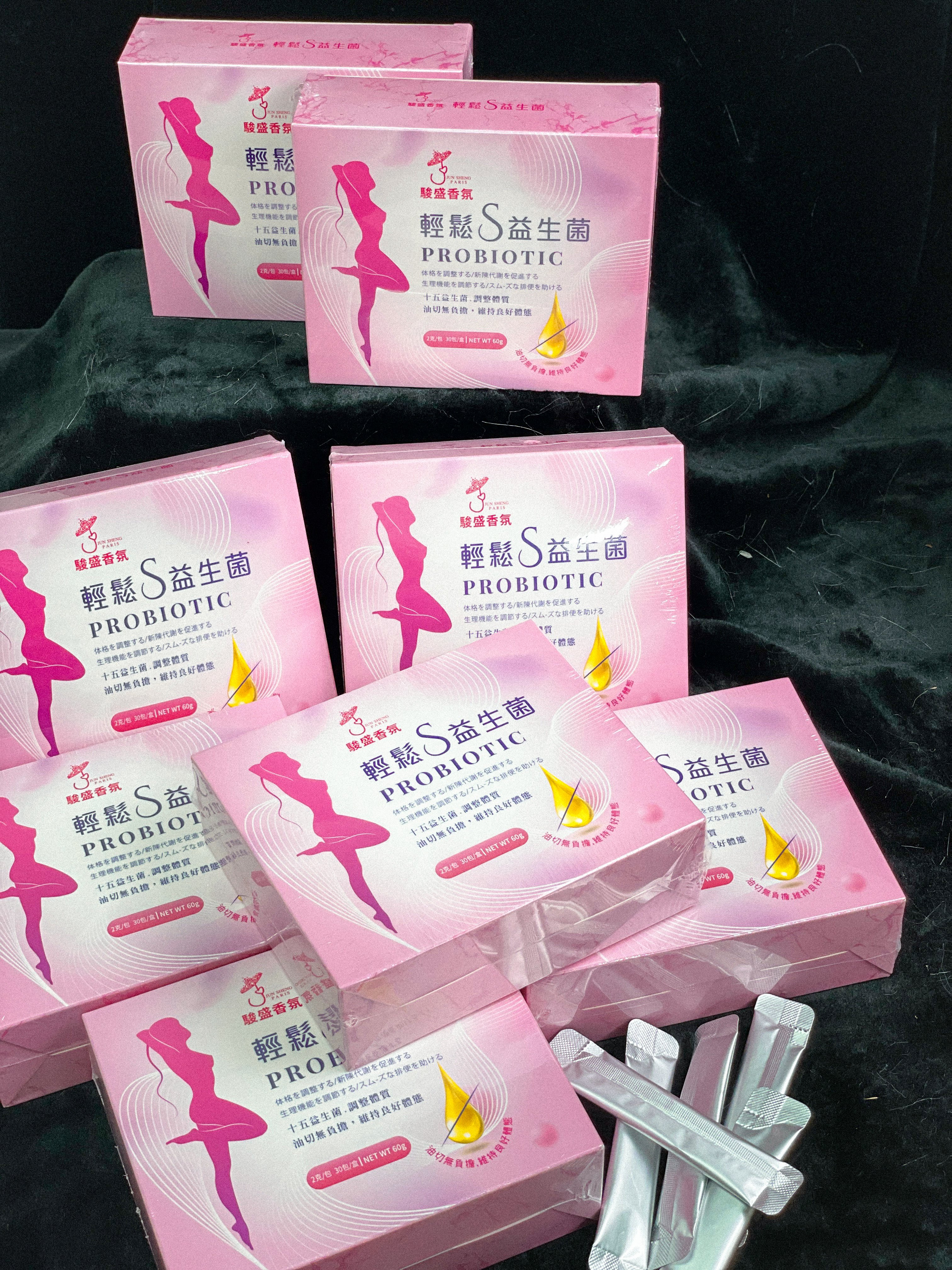 駿盛香氛 輕鬆S益生菌 30入