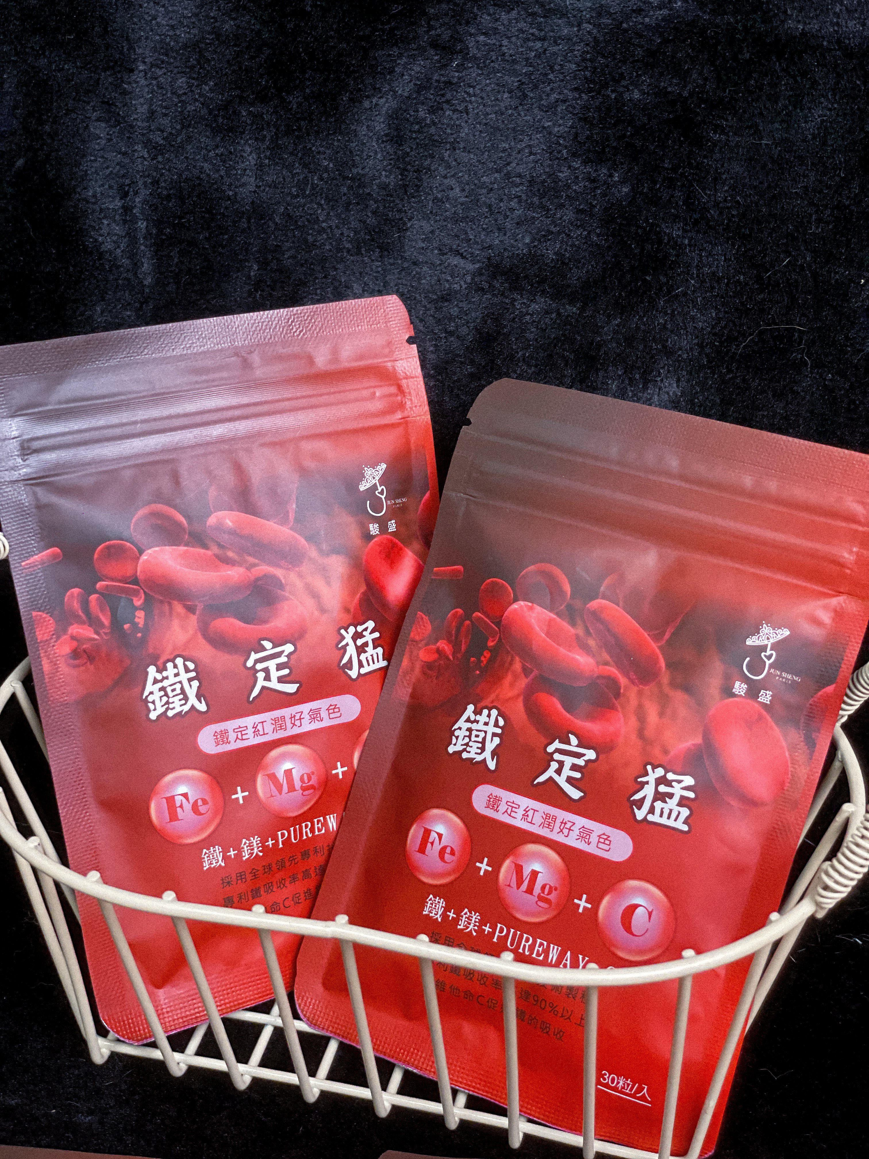 駿盛-氣色升級小幫手 鐵定猛 30粒