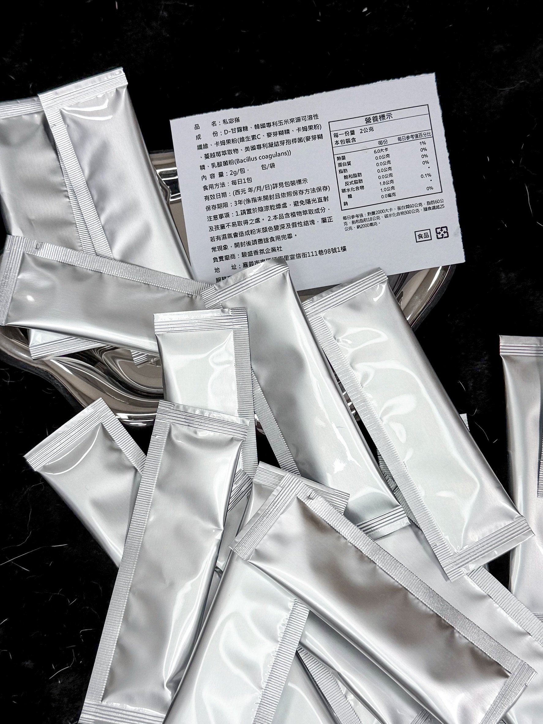 駿盛-私宓搭裸包 2g