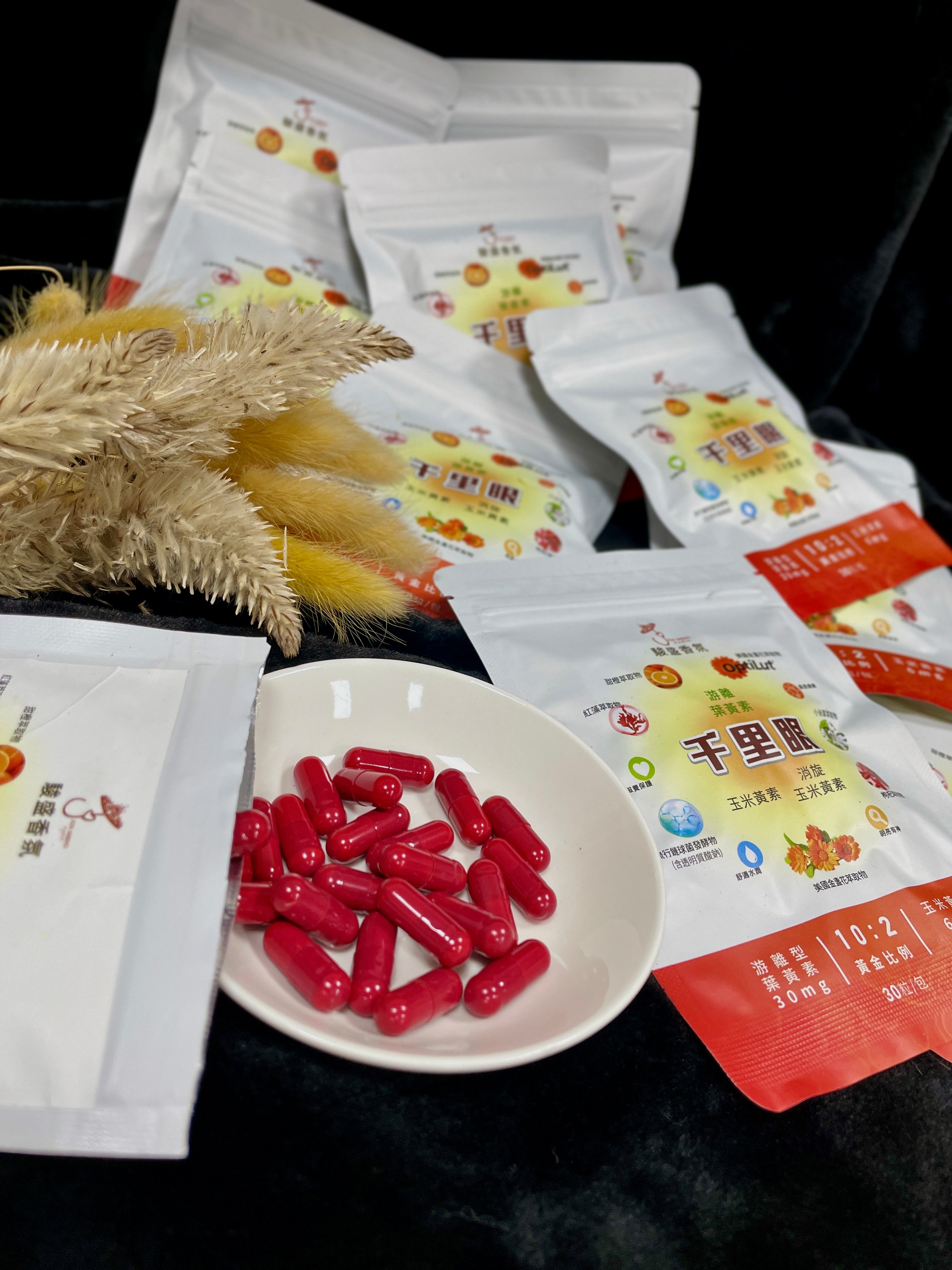 -駿盛香氛-葉黃素千里眼 30粒