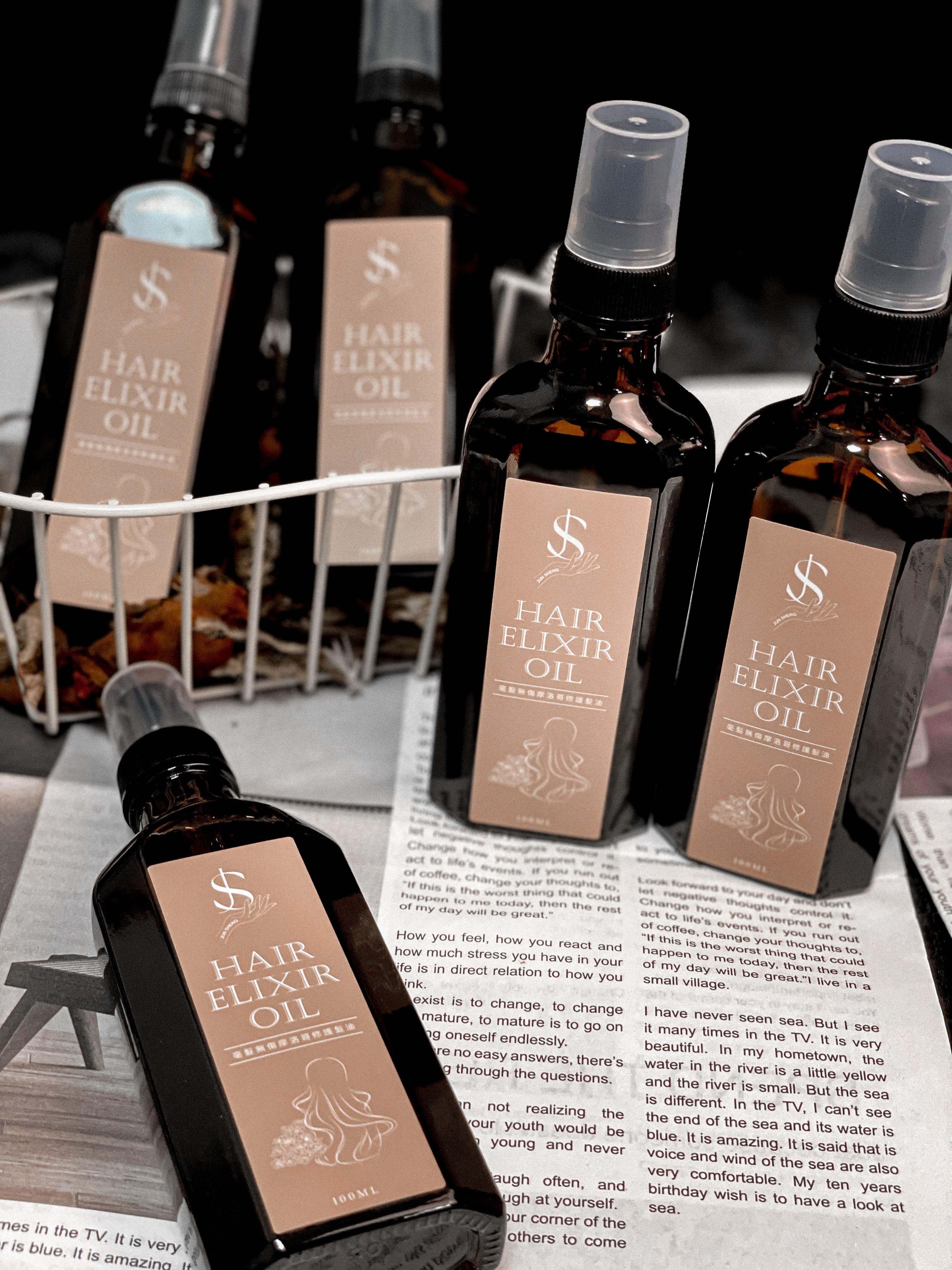 駿盛-毫髮無傷摩洛哥護髮油 100ML