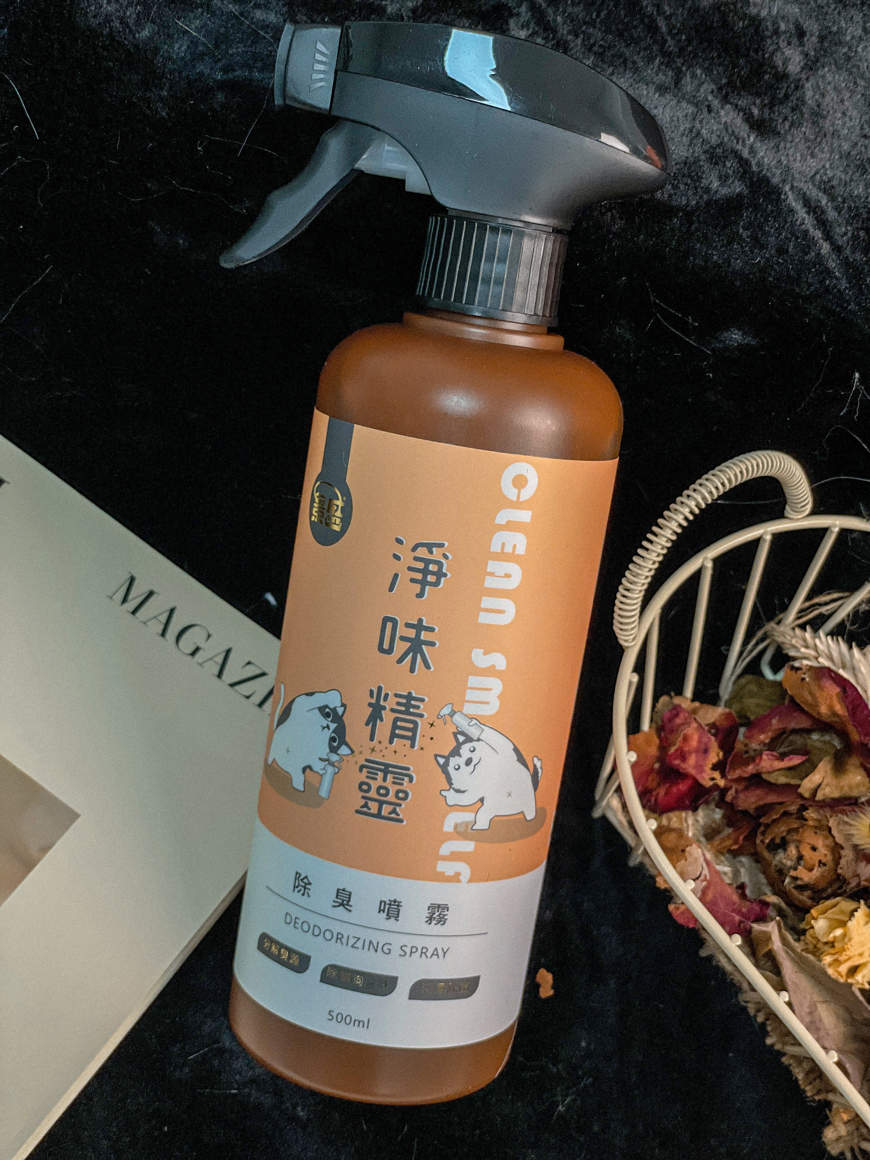 景盛淨味精靈 除臭噴霧 500ML