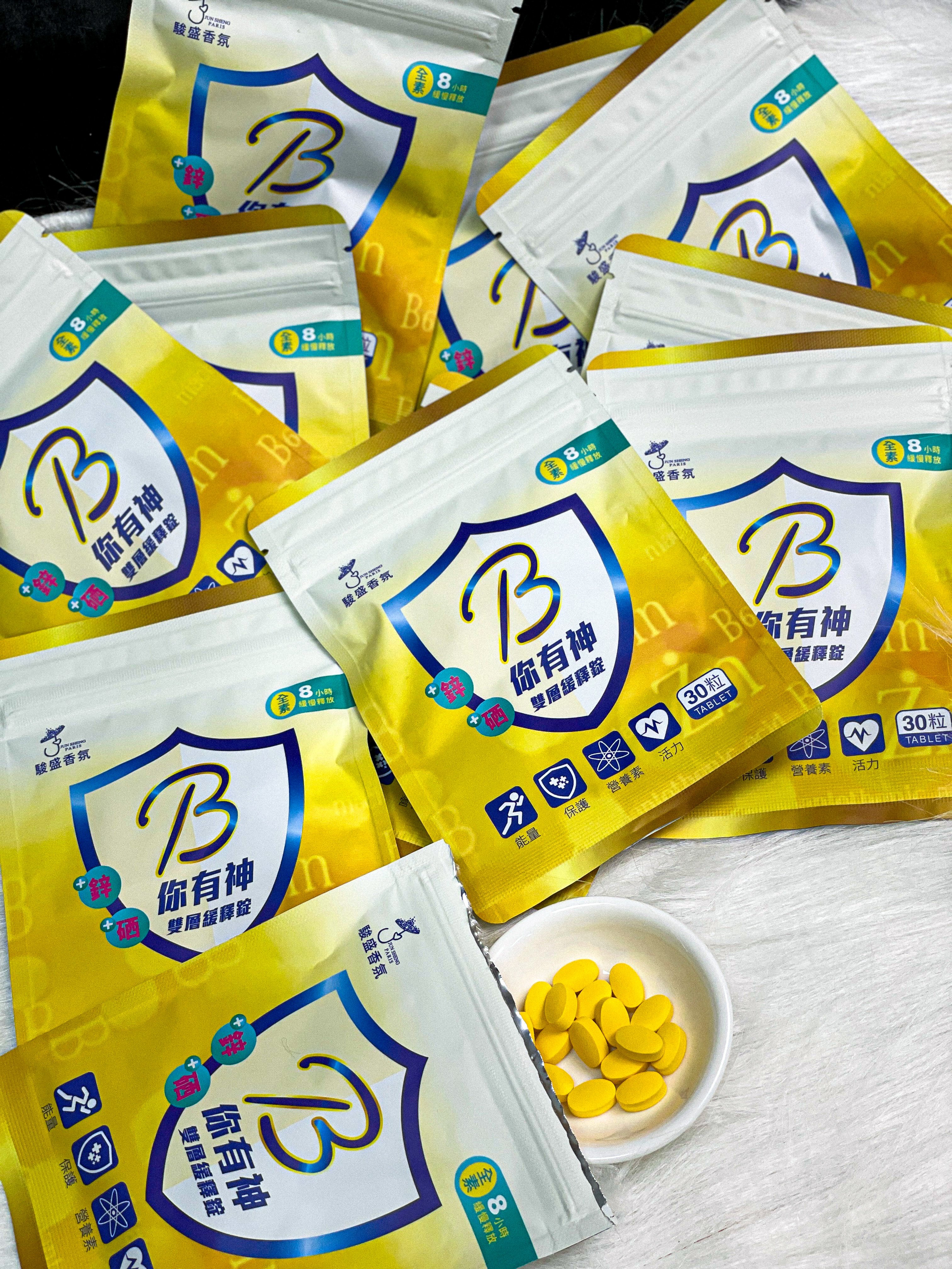 駿盛香氛 買一送二 B你有神 30入