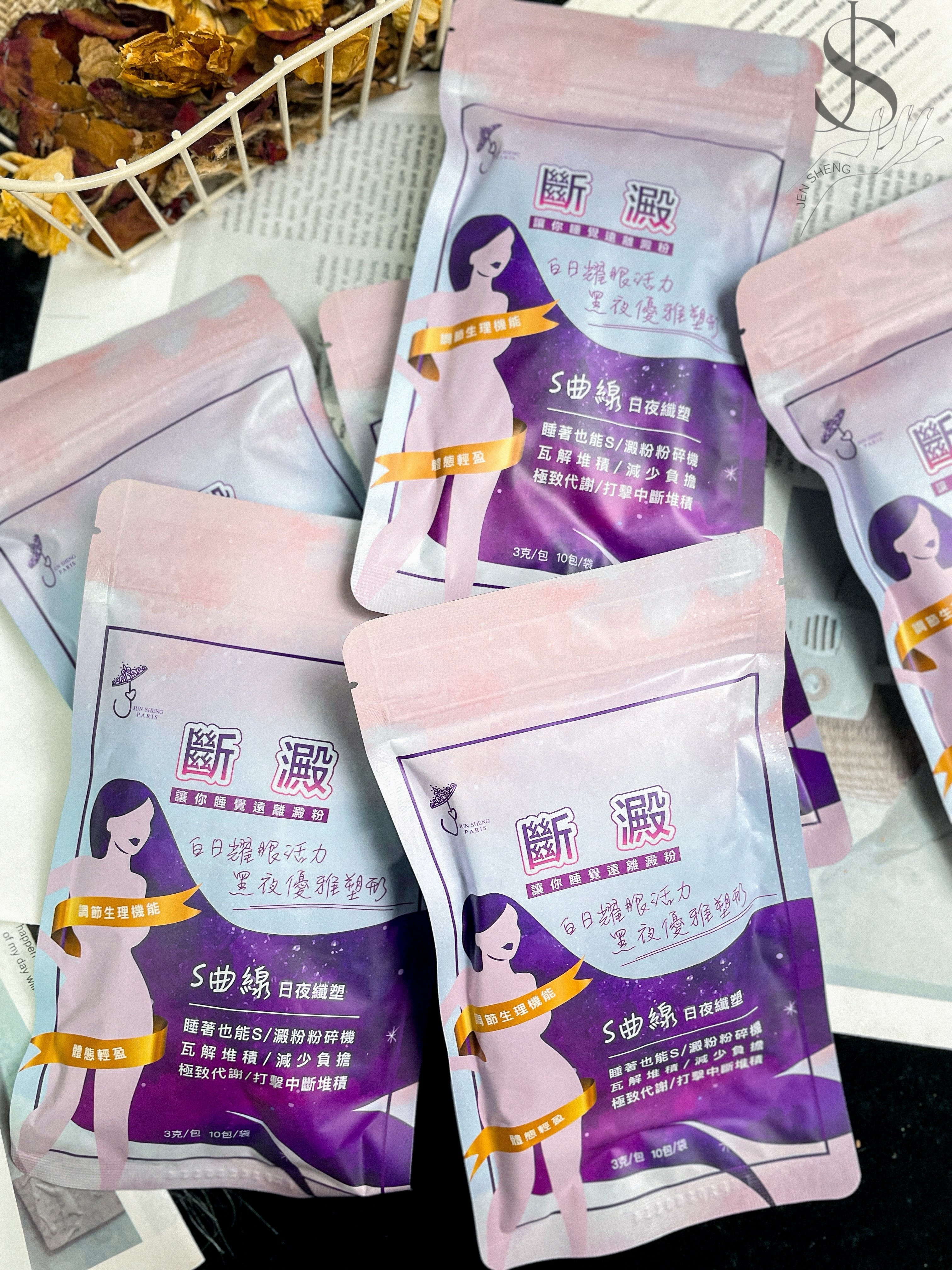 駿盛-斷澱 3g/包 10包/袋